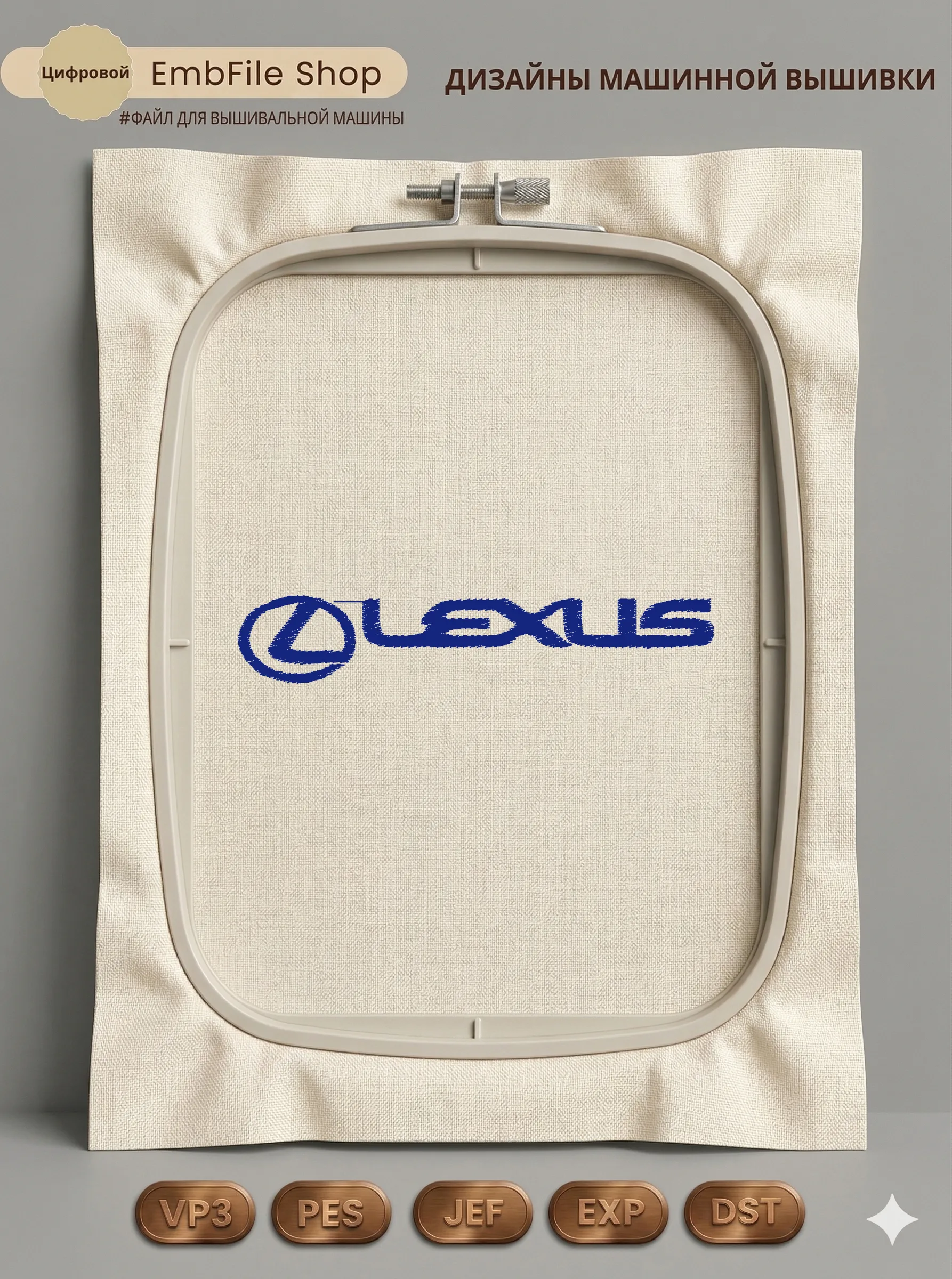 Логотип Lexus