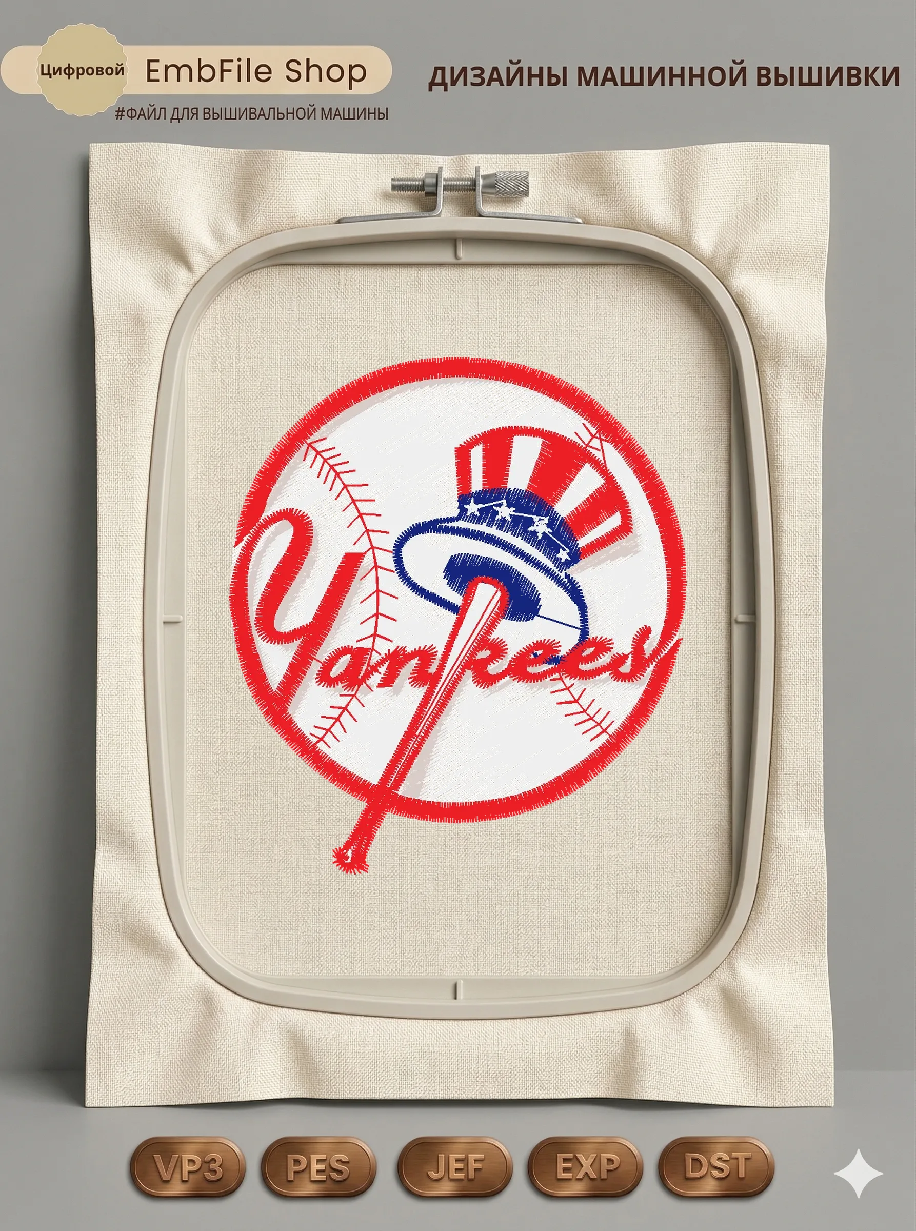 Логотип New York Yankees
