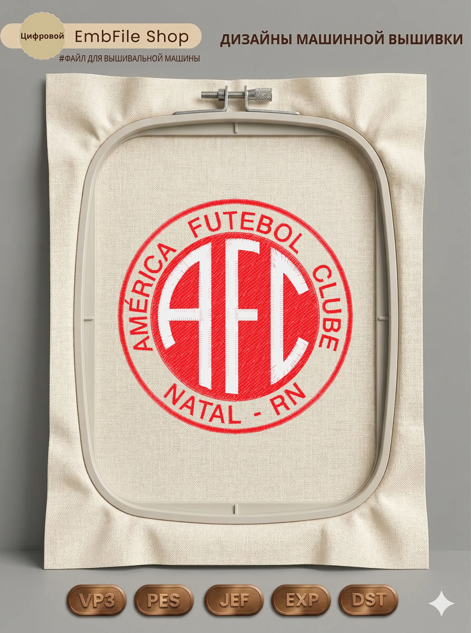 Футбольный логотип AFC