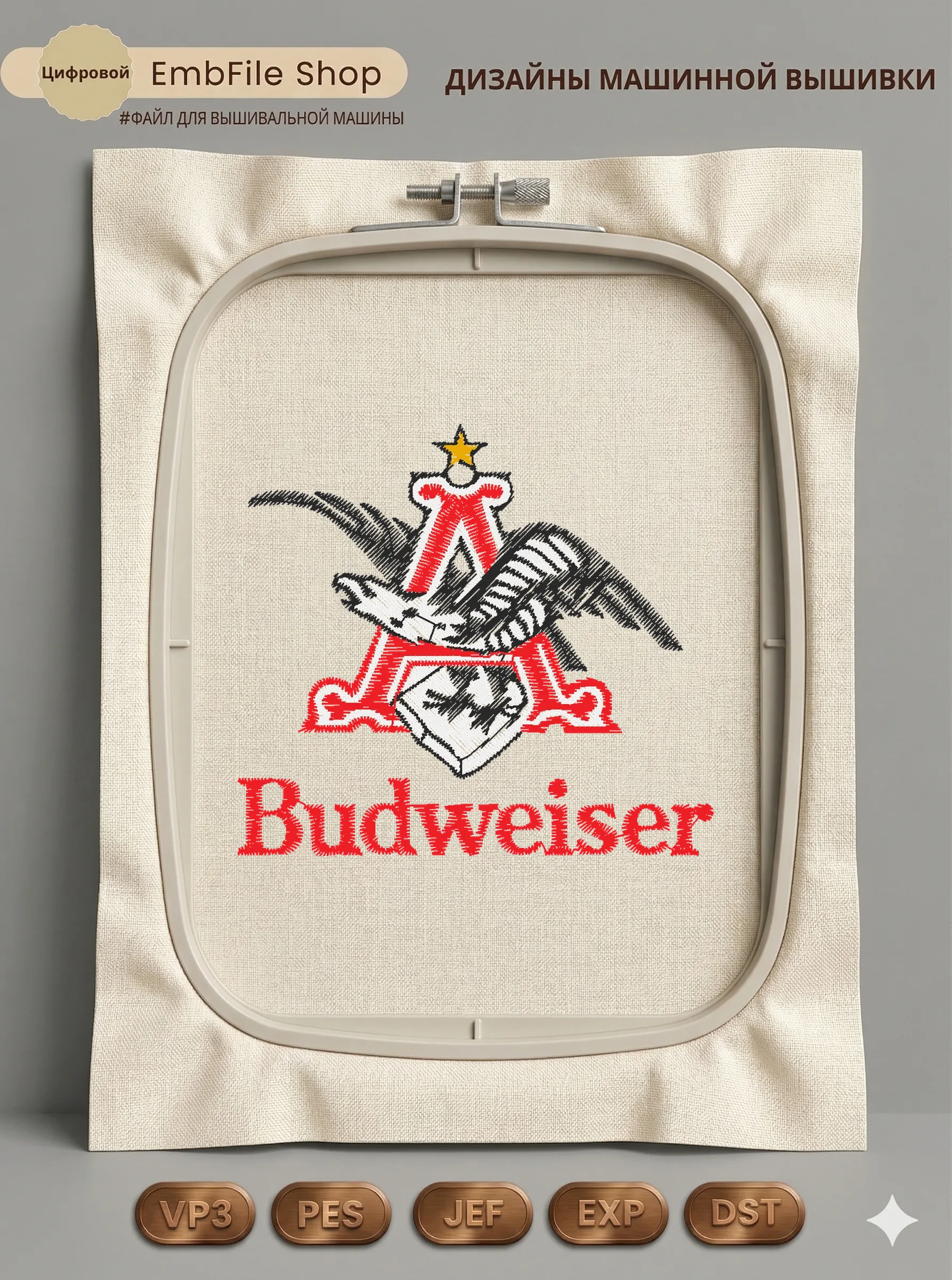 Фирменный логотип Budweiser
