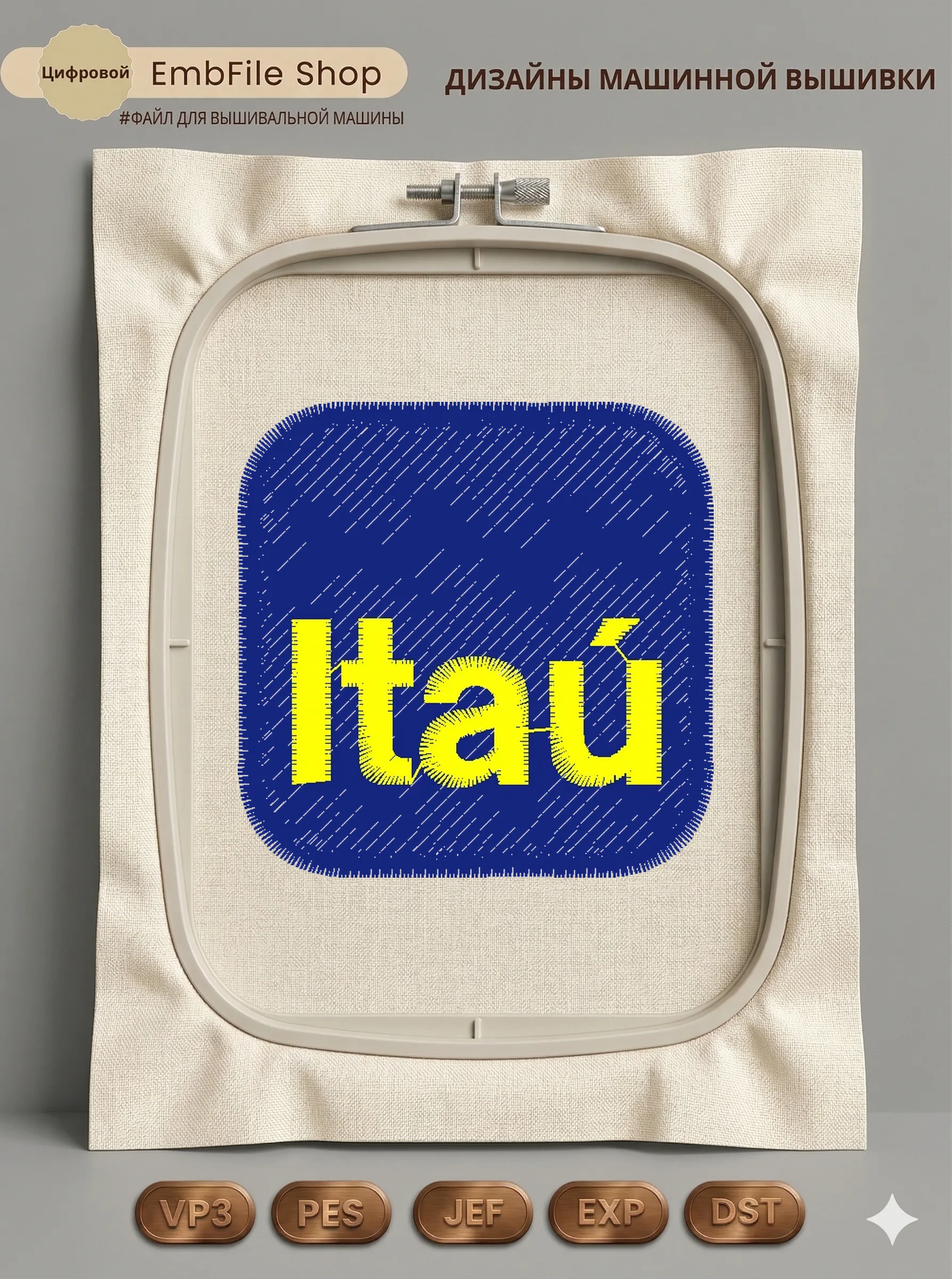 Логотип Itaú