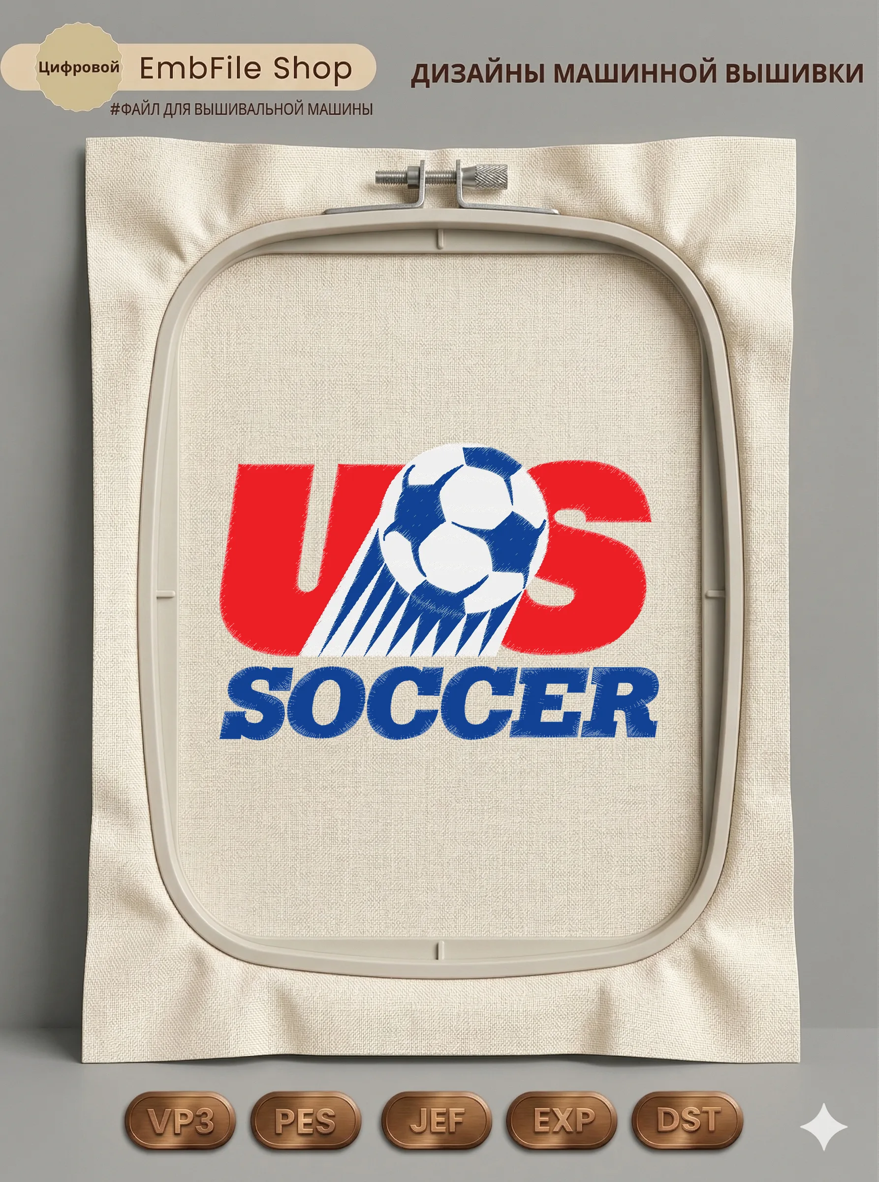 Эмблема US Soccer