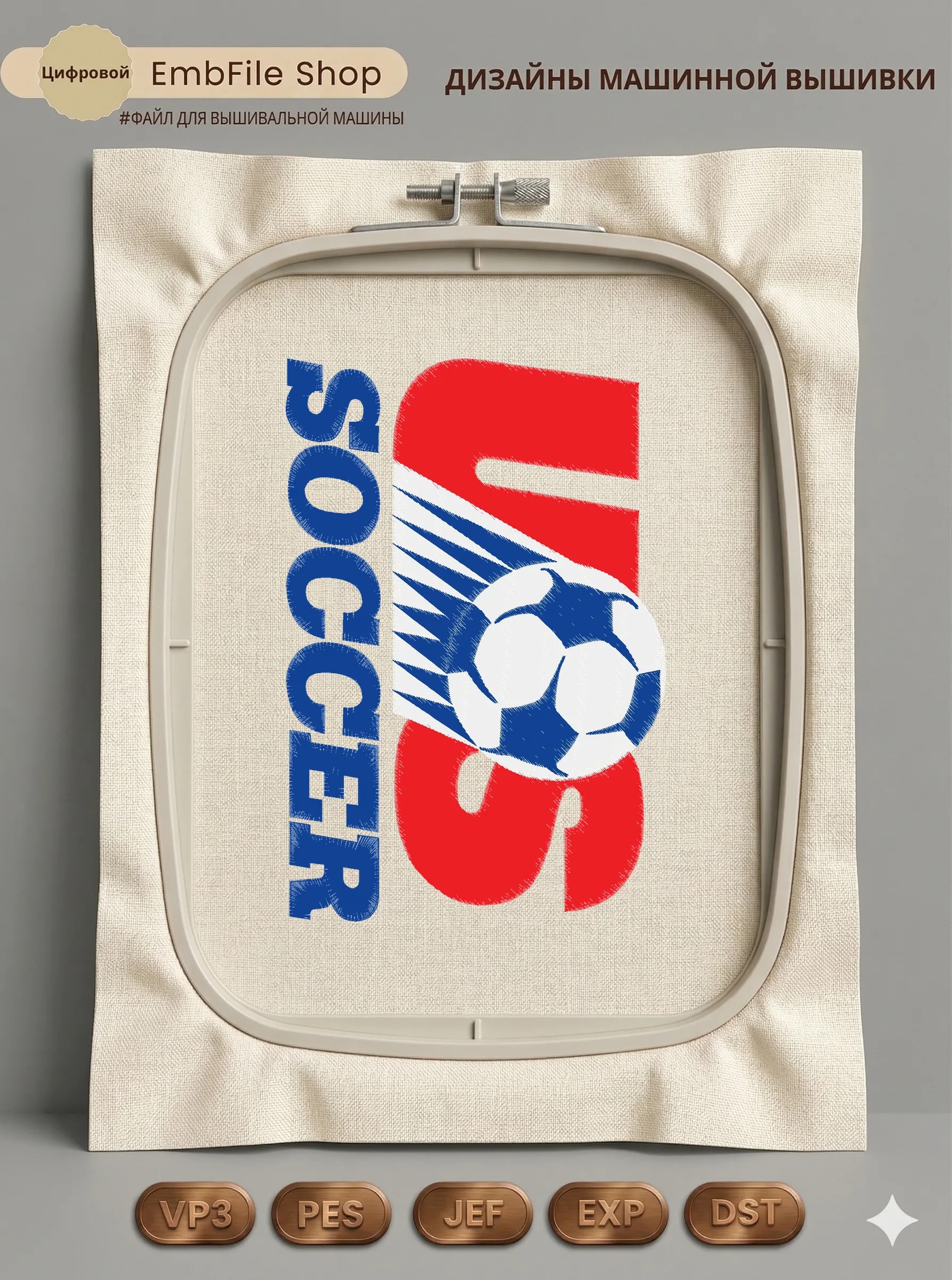 Логотип US Soccer