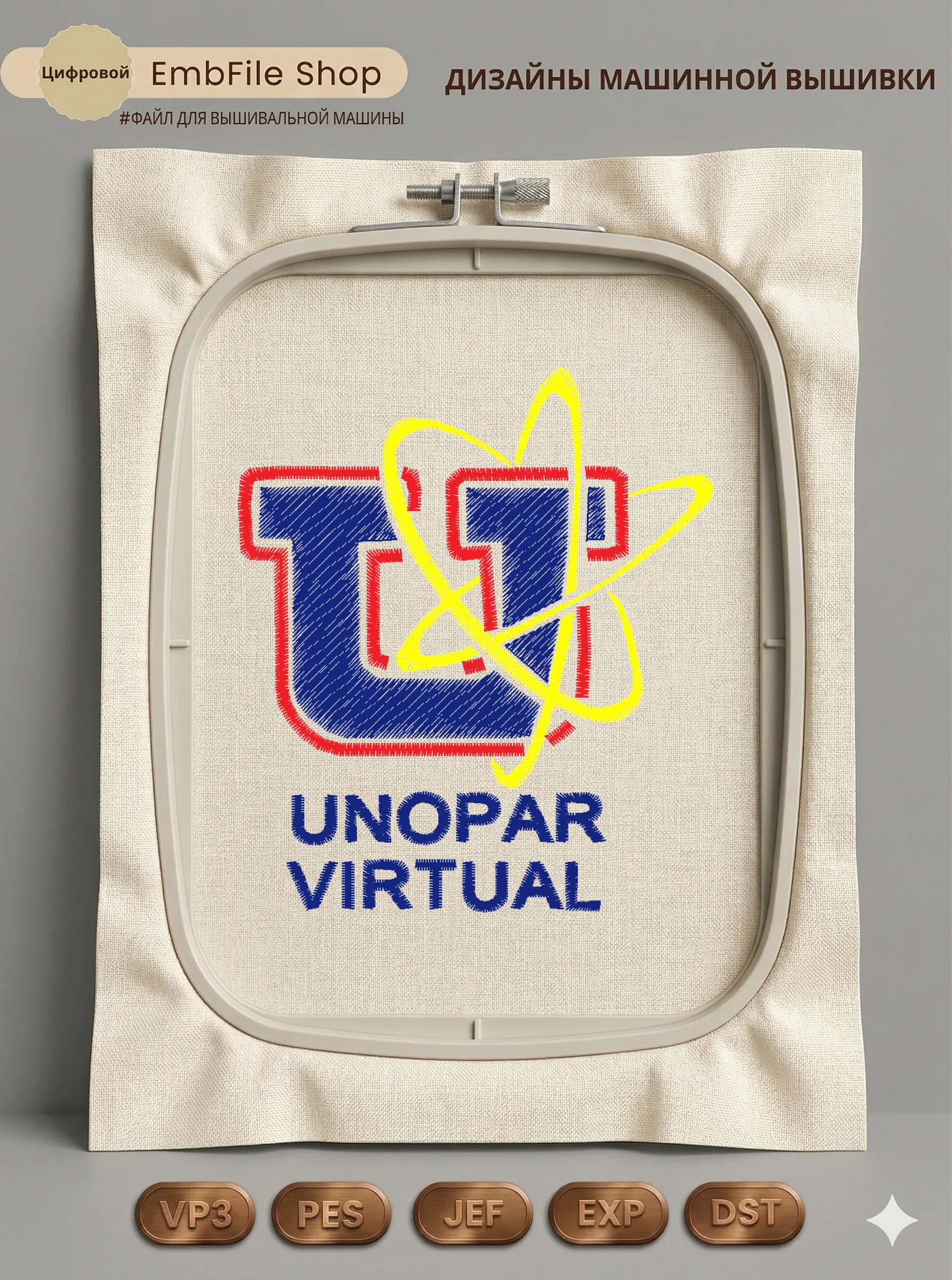 Логотип Unopar Virtual