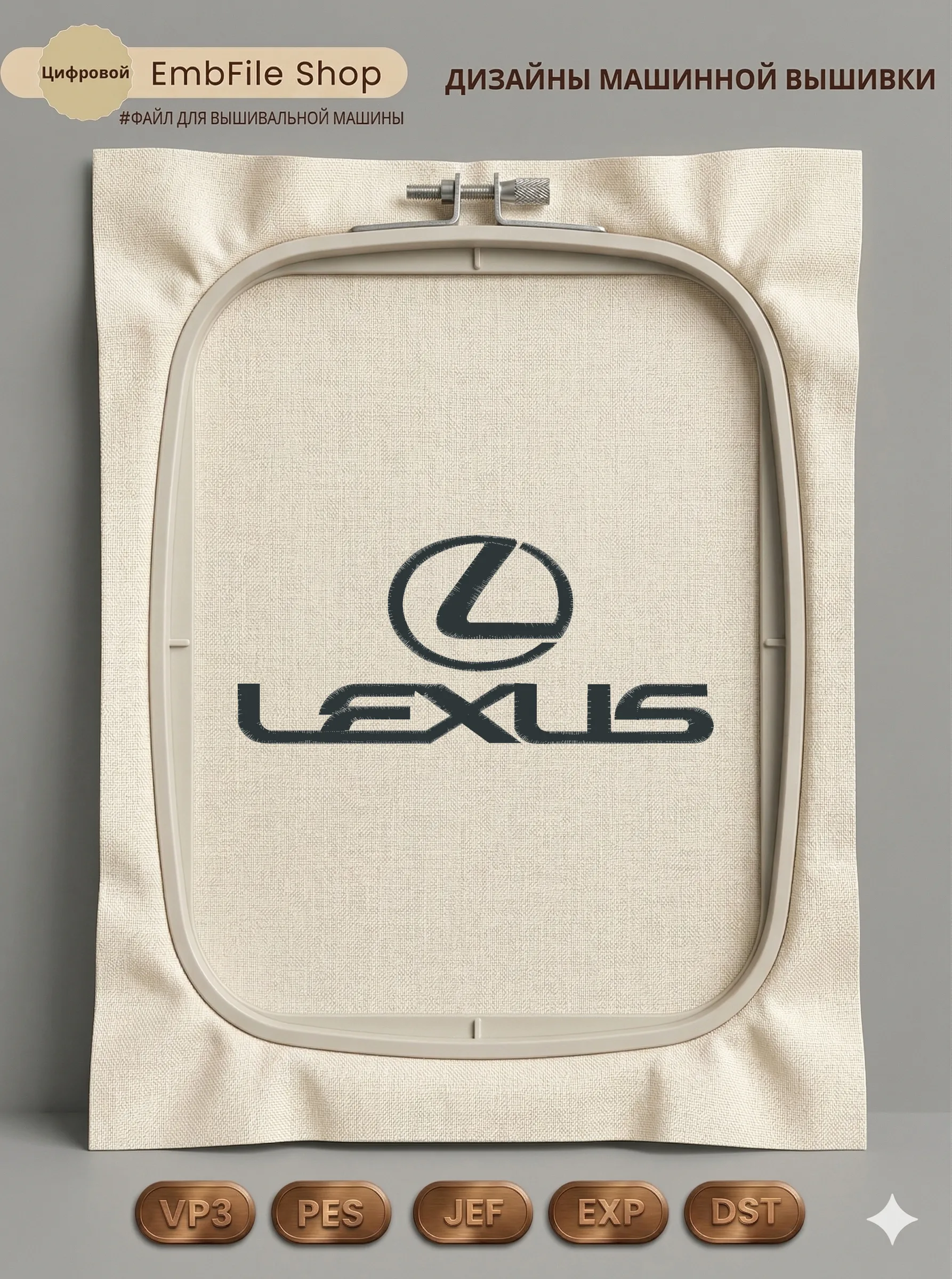 Логотип автомобиля Lexus