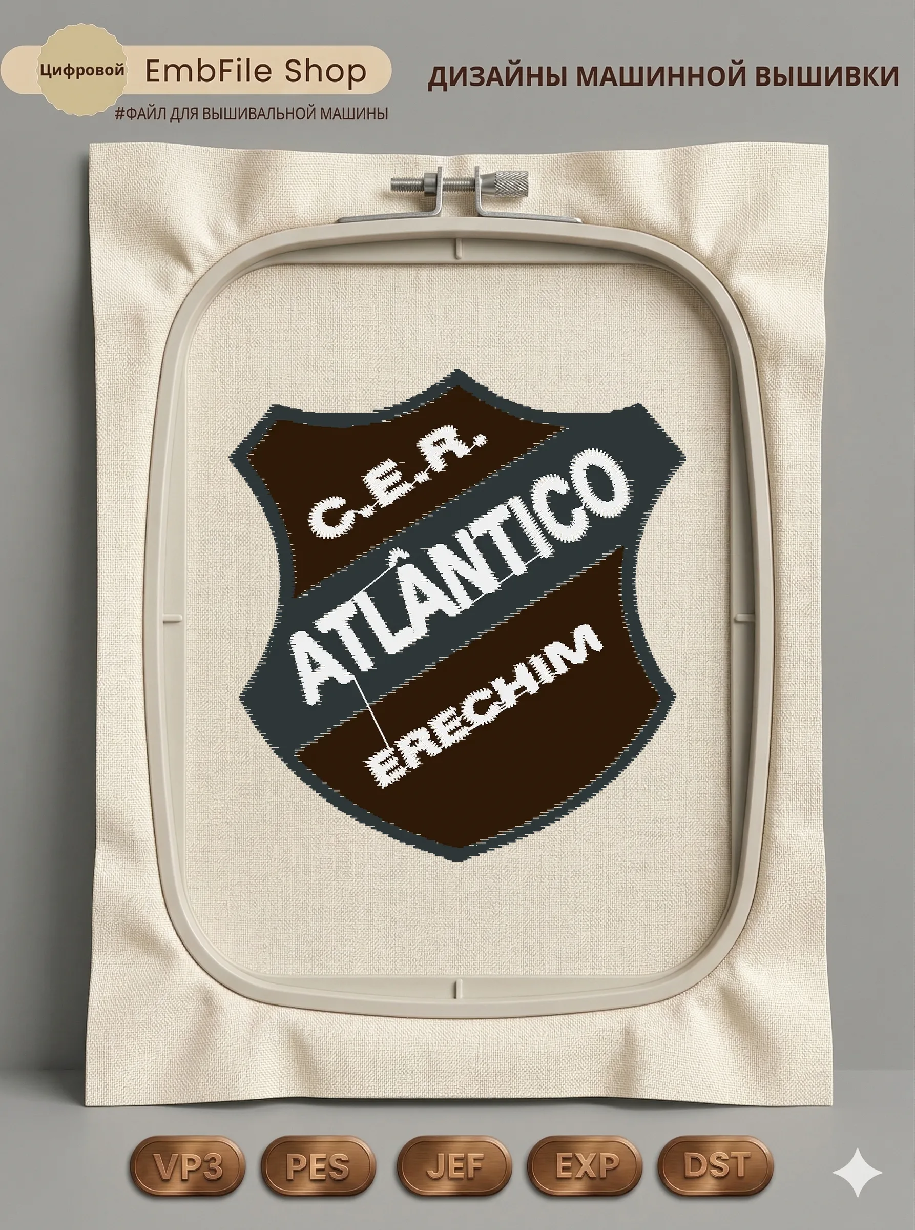 Спортивная эмблема Atlântico