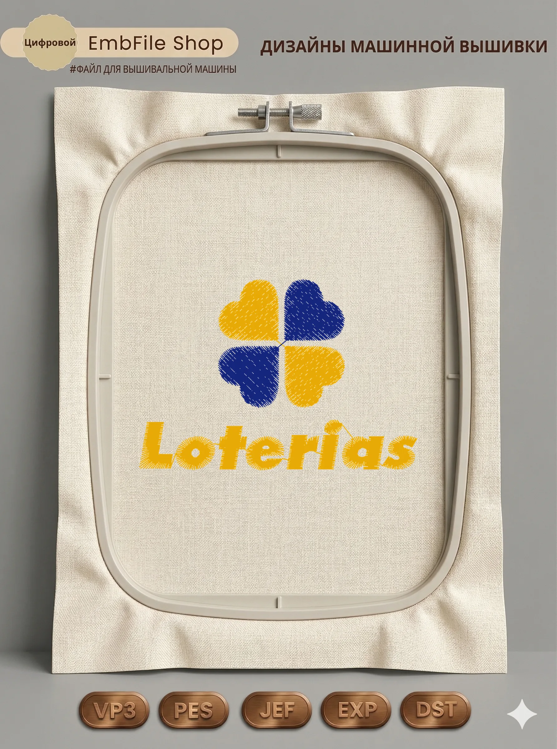 Логотип Loterias