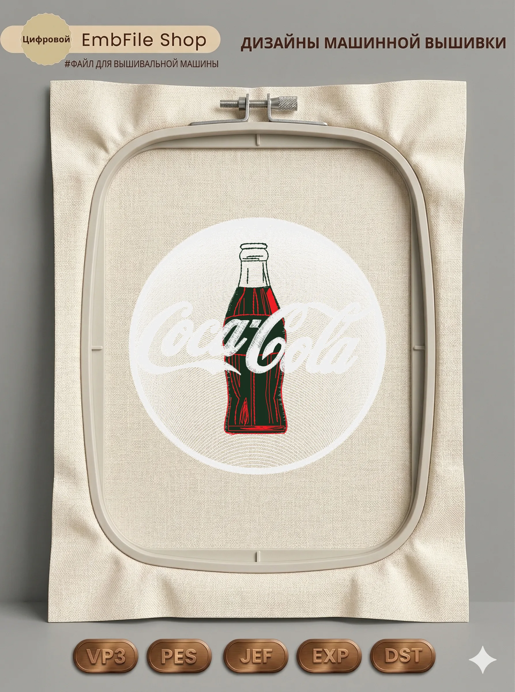 Ретро логотип Coca-Cola