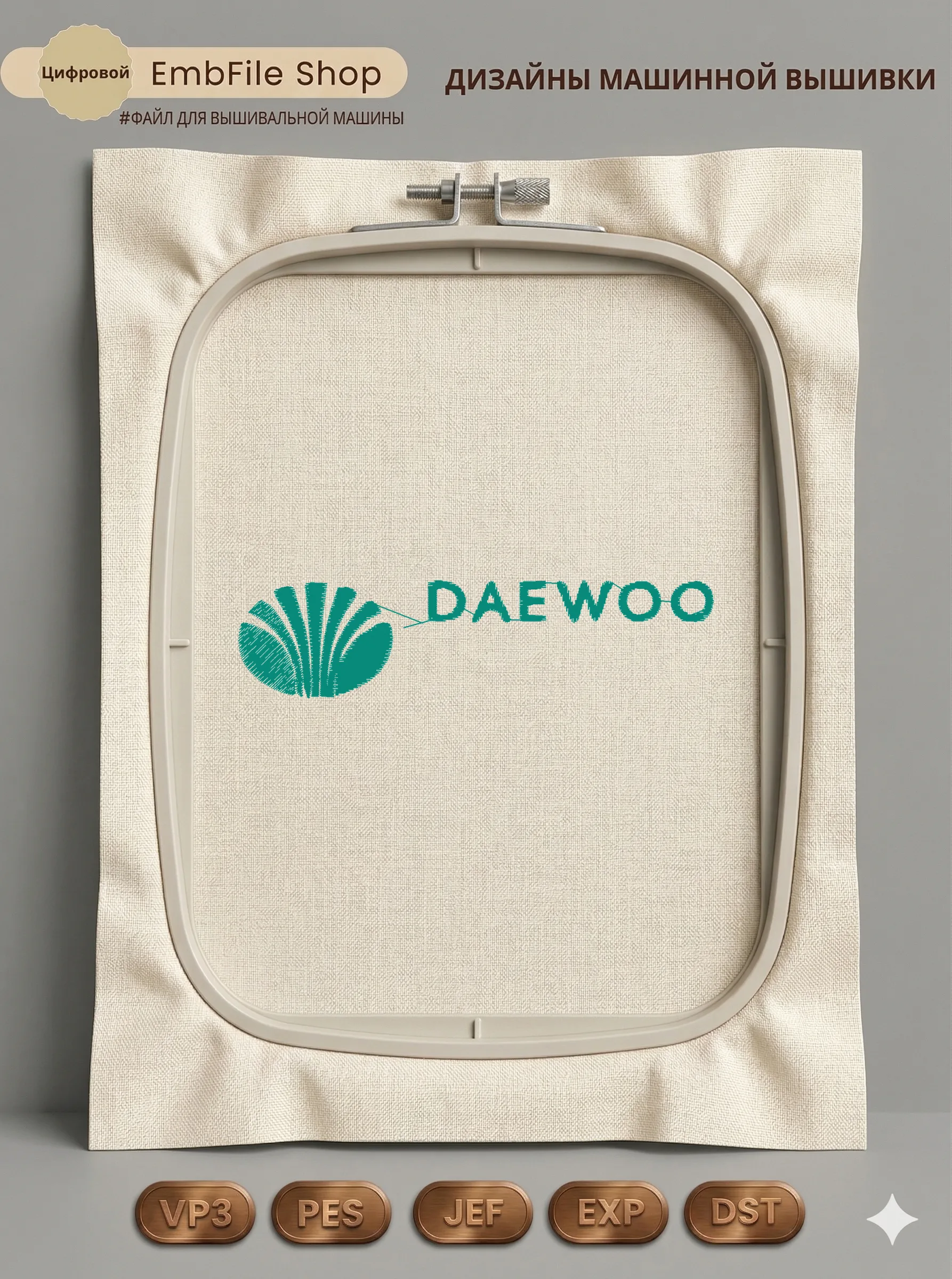 Логотип бренда Daewoo