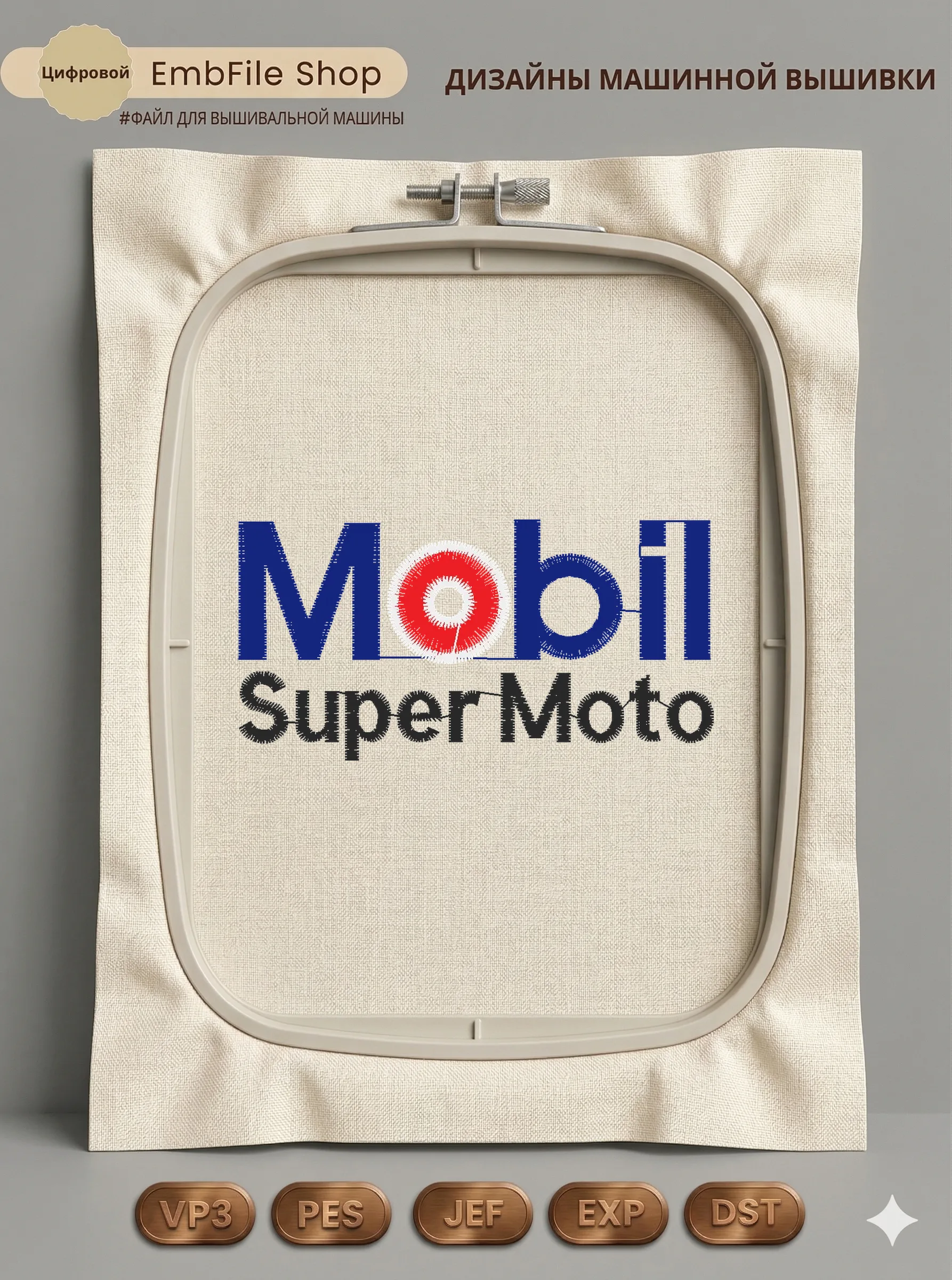 Логотип Mobil 1