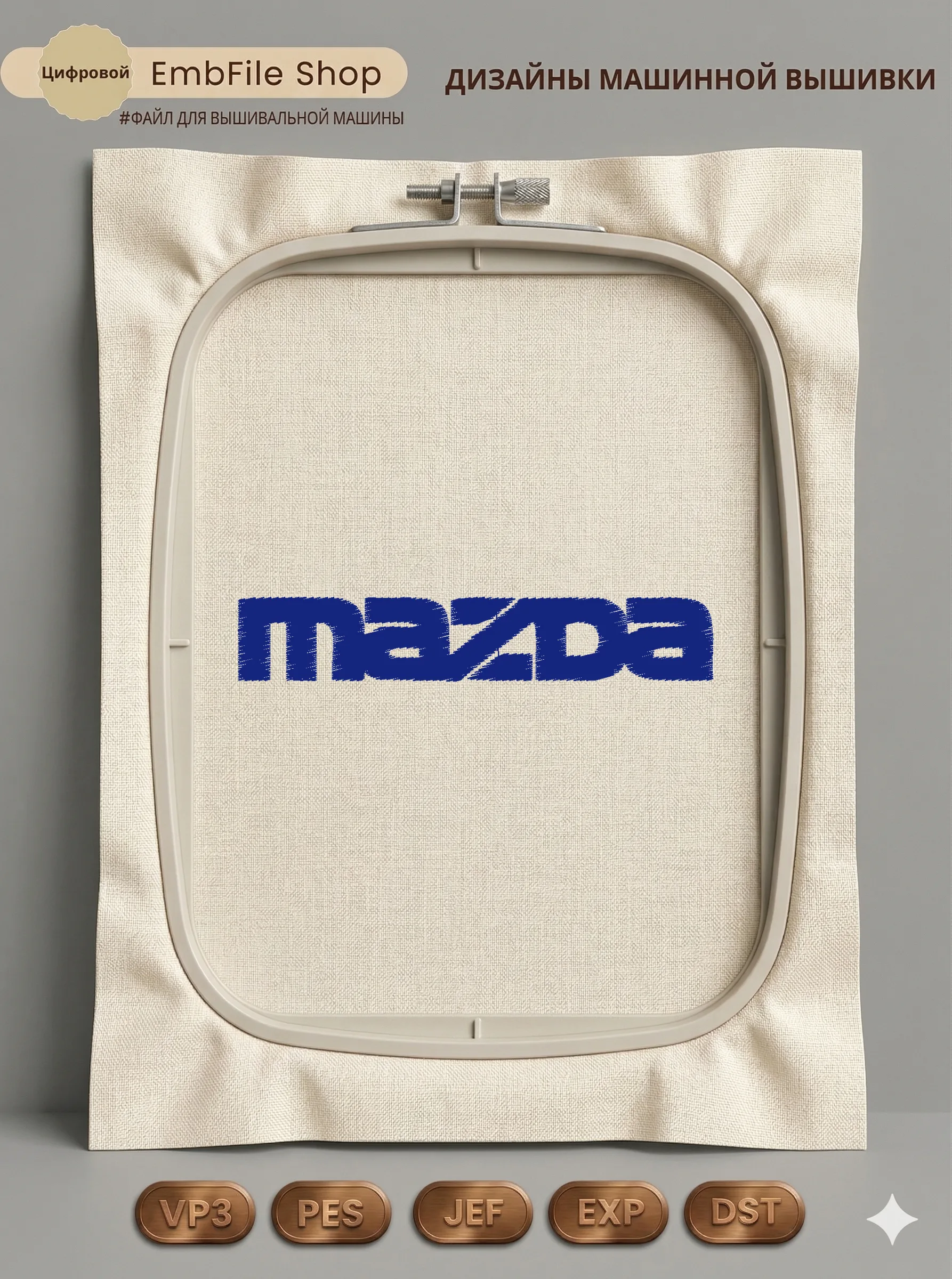 Логотип Mazda