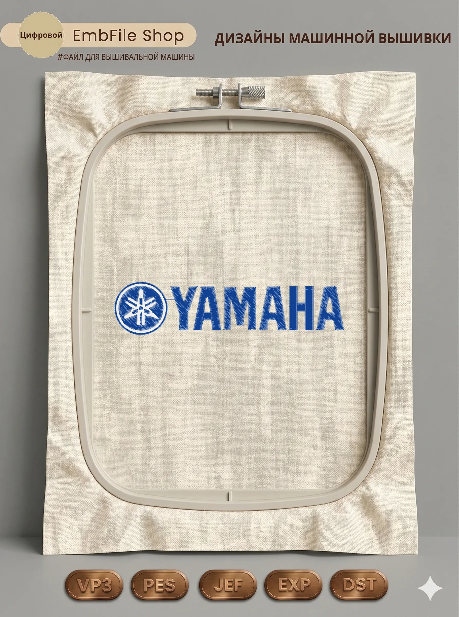 Логотип Yamaha
