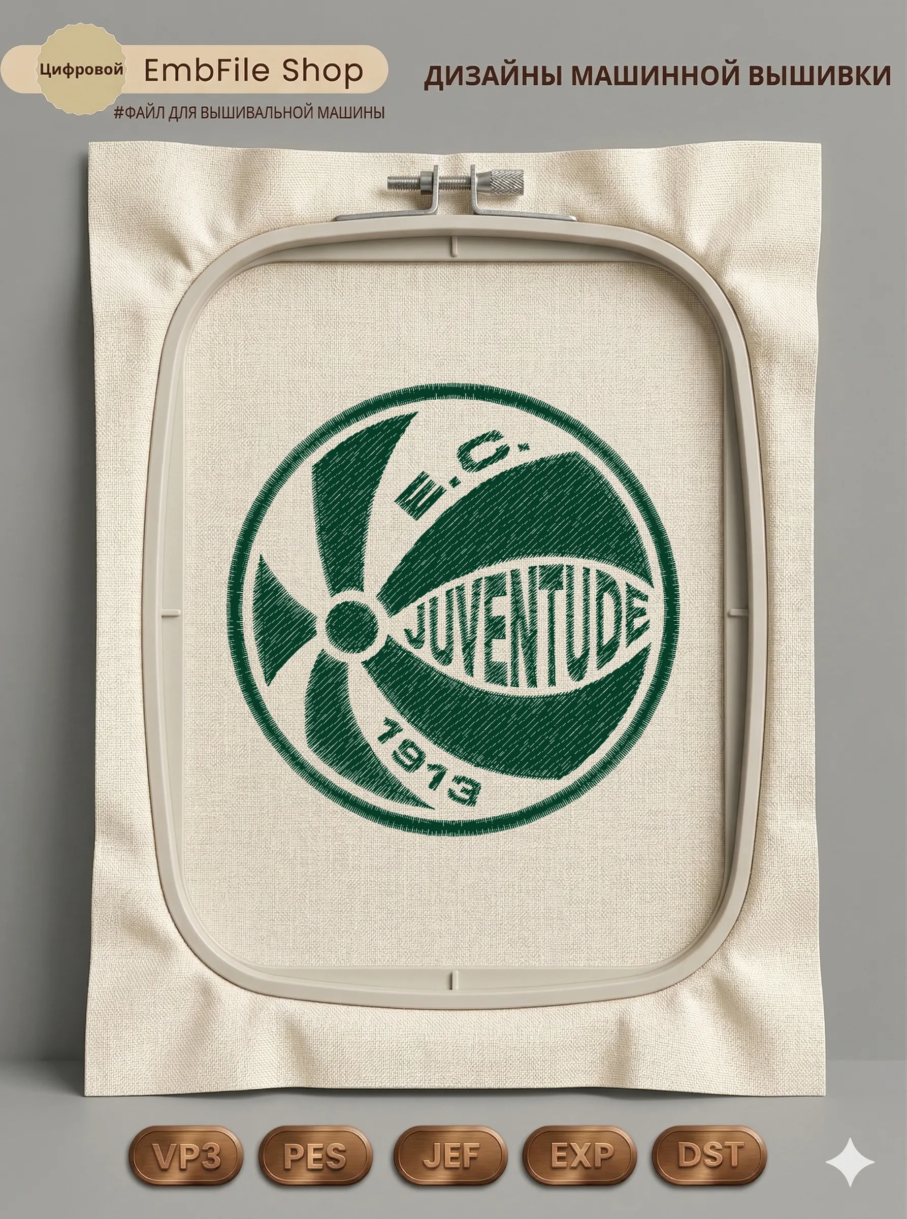 Футбольный логотип Juventude