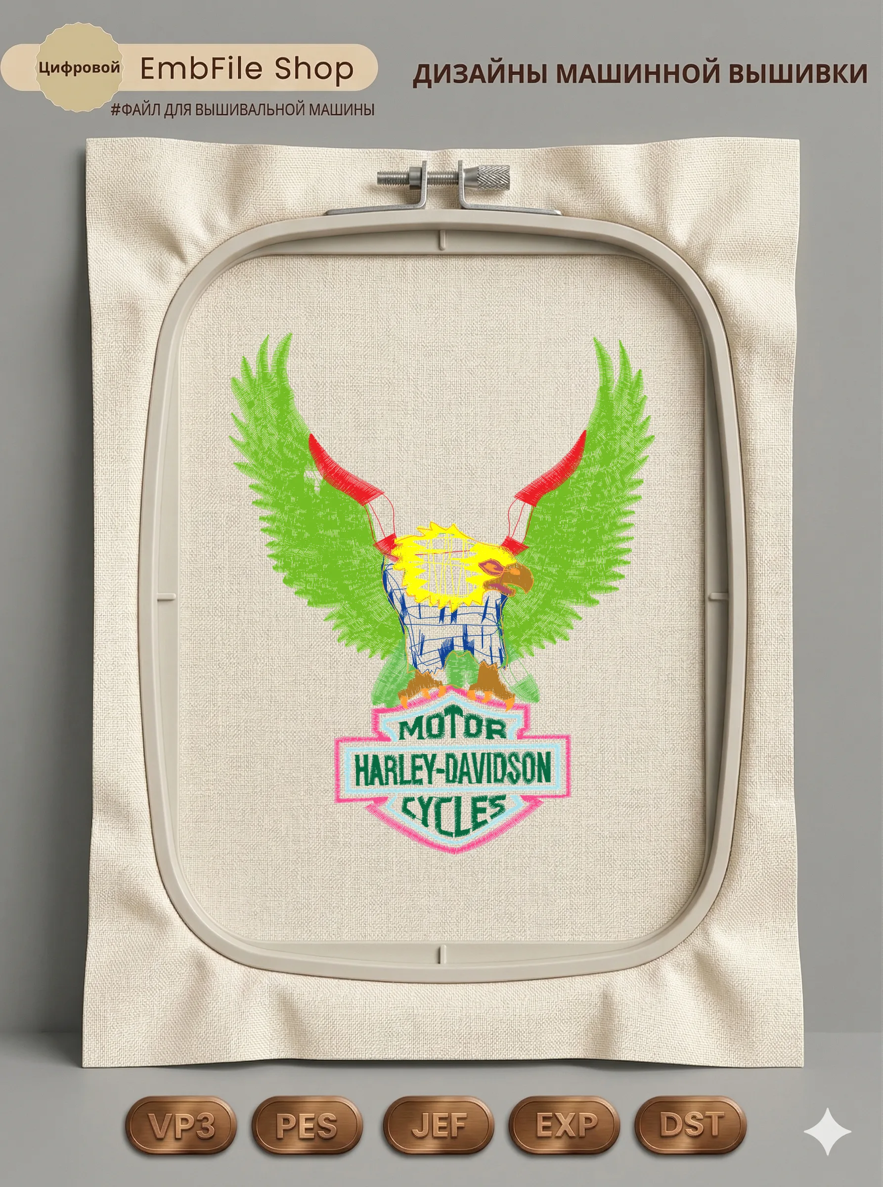 Орел Harley-Davidson