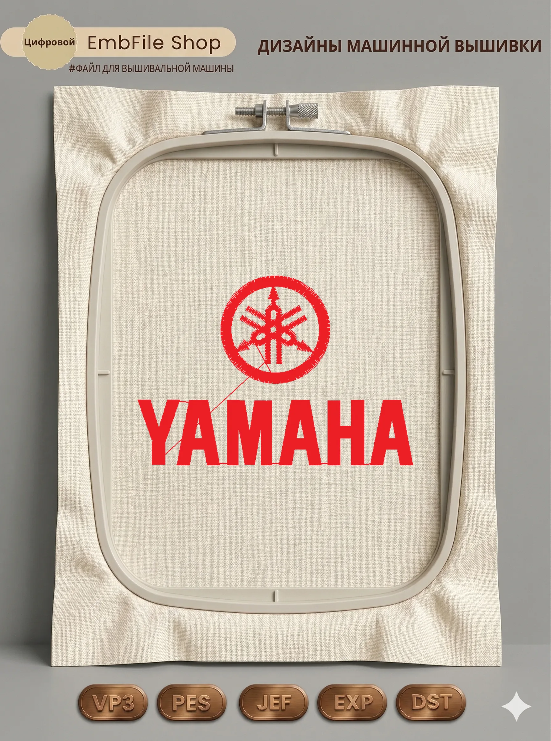 Логотип Yamaha