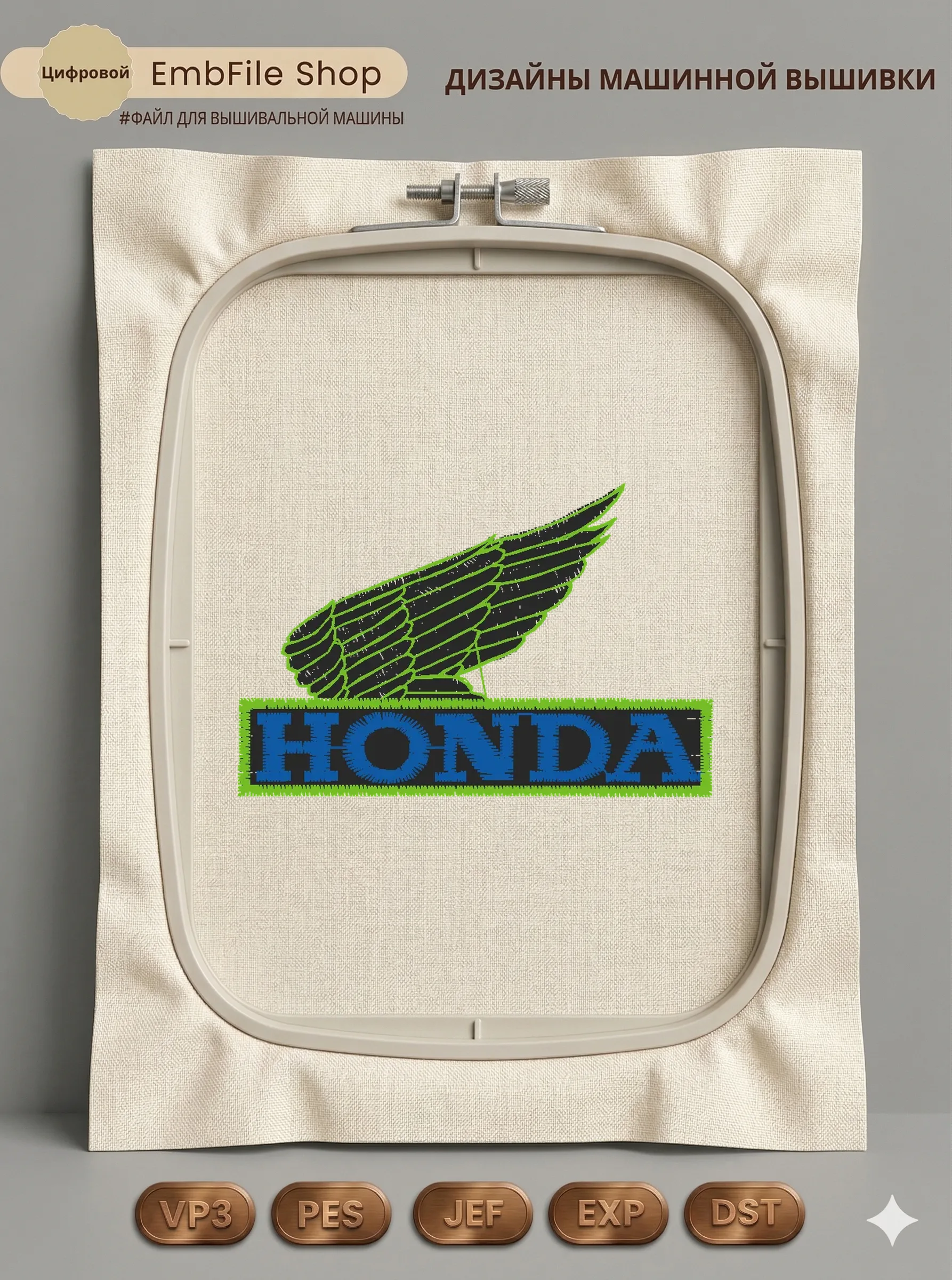 Эмблема Honda с крылом