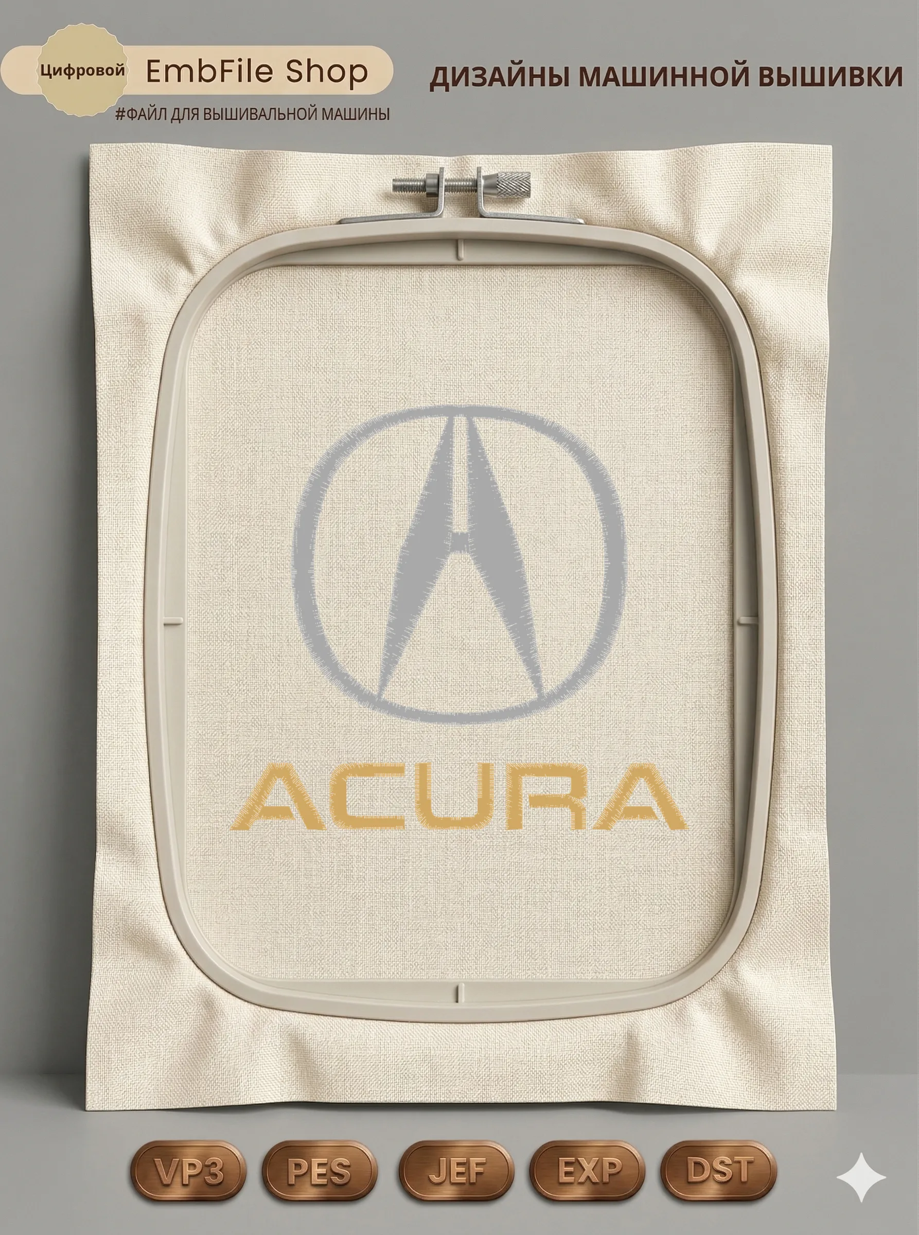 Эмблема Acura