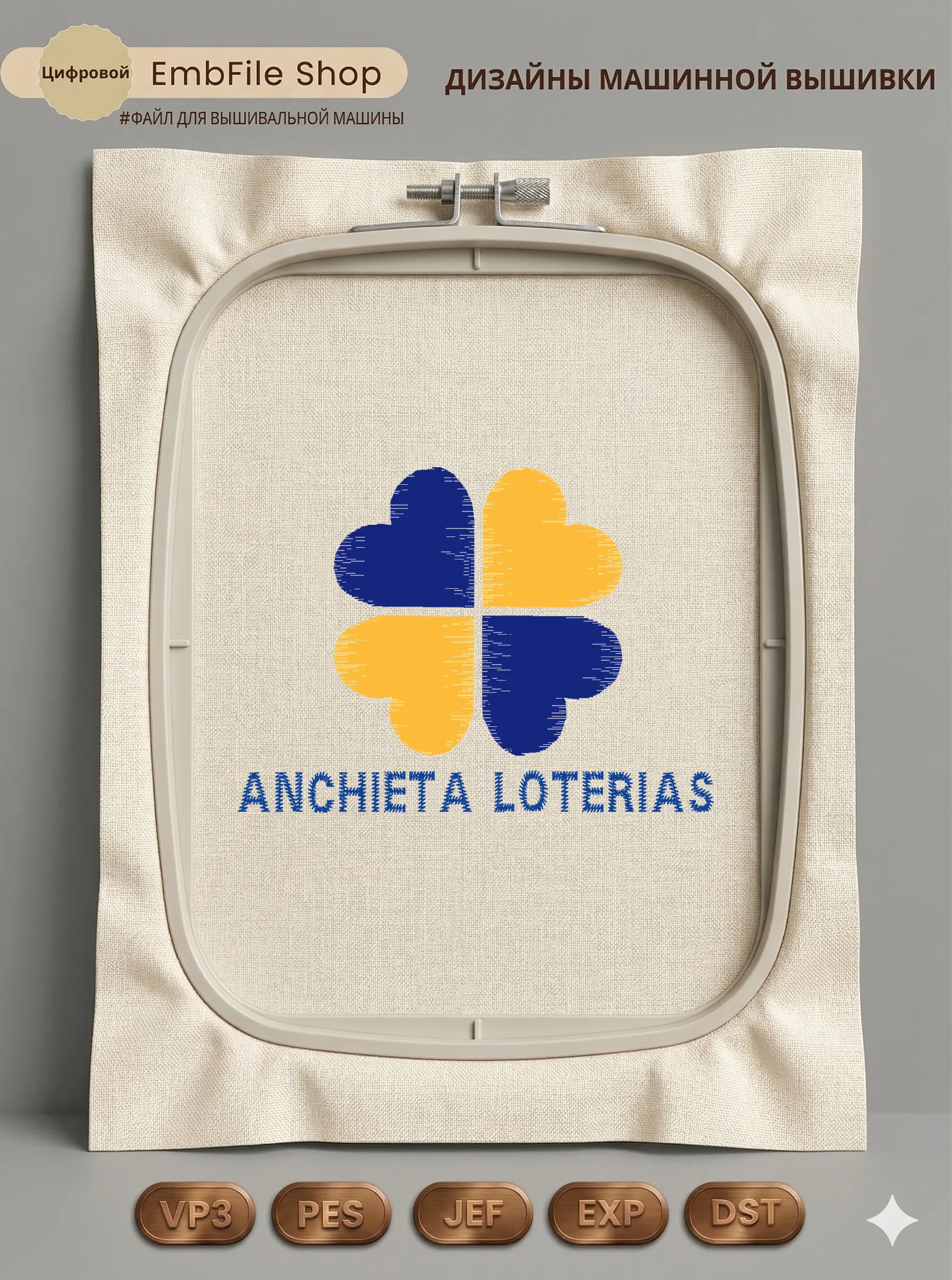 Логотип Anchieta Loterias