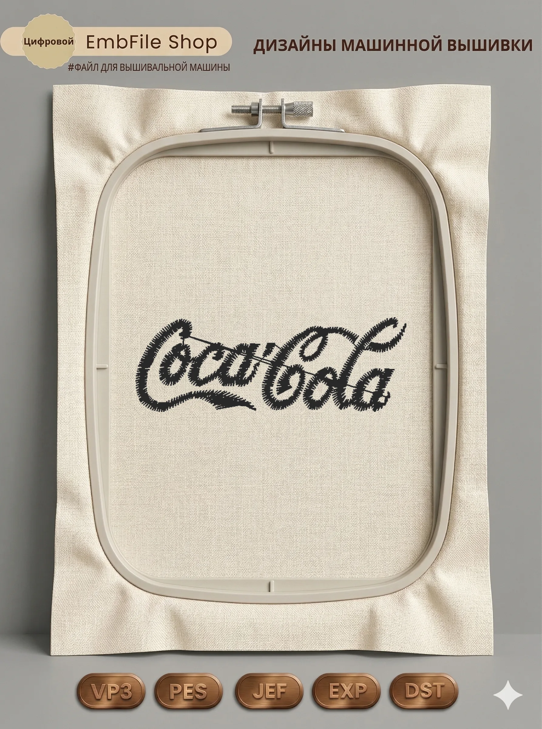 Винтажный логотип Coca-Cola
