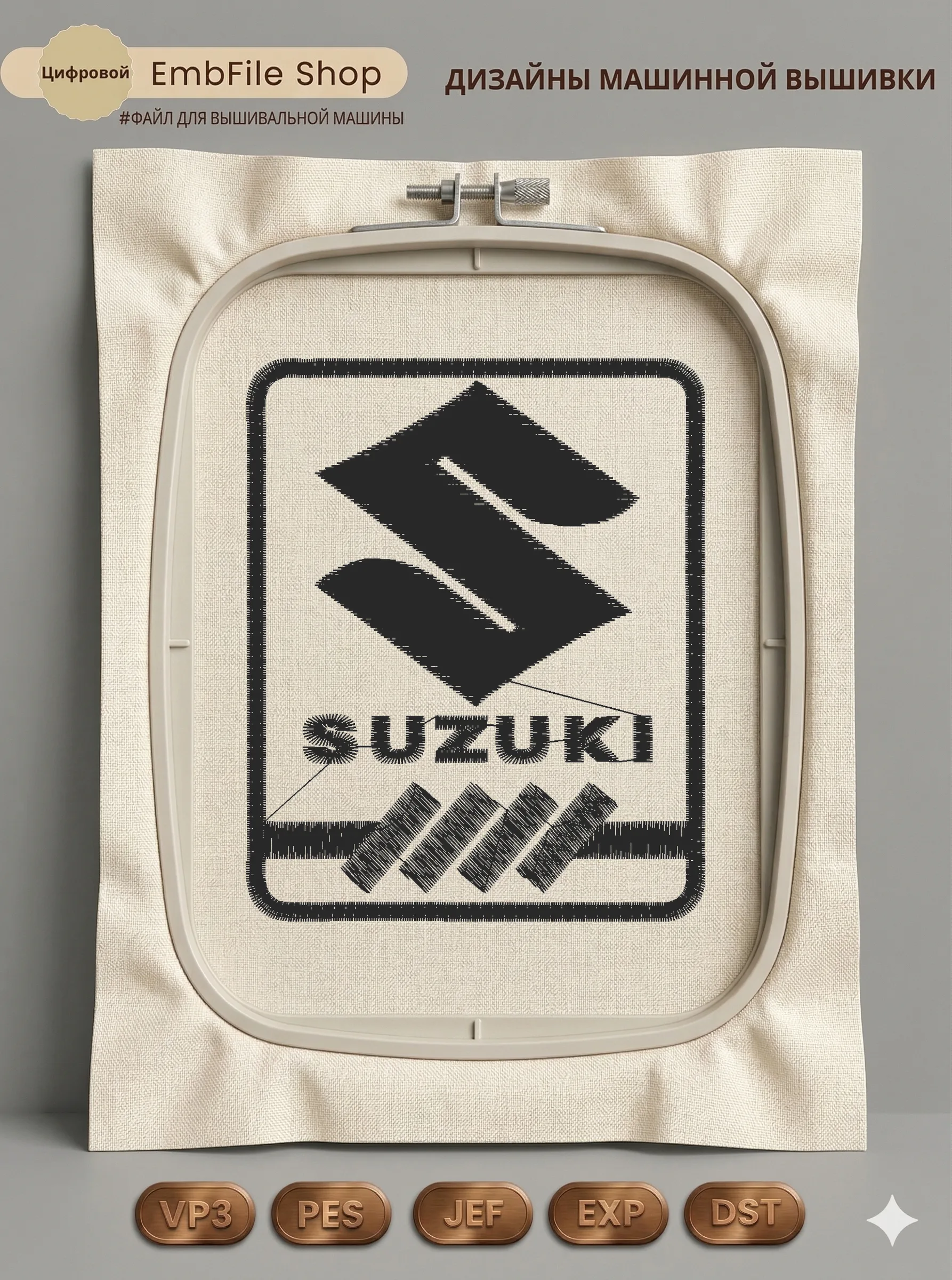 Шеврон Suzuki