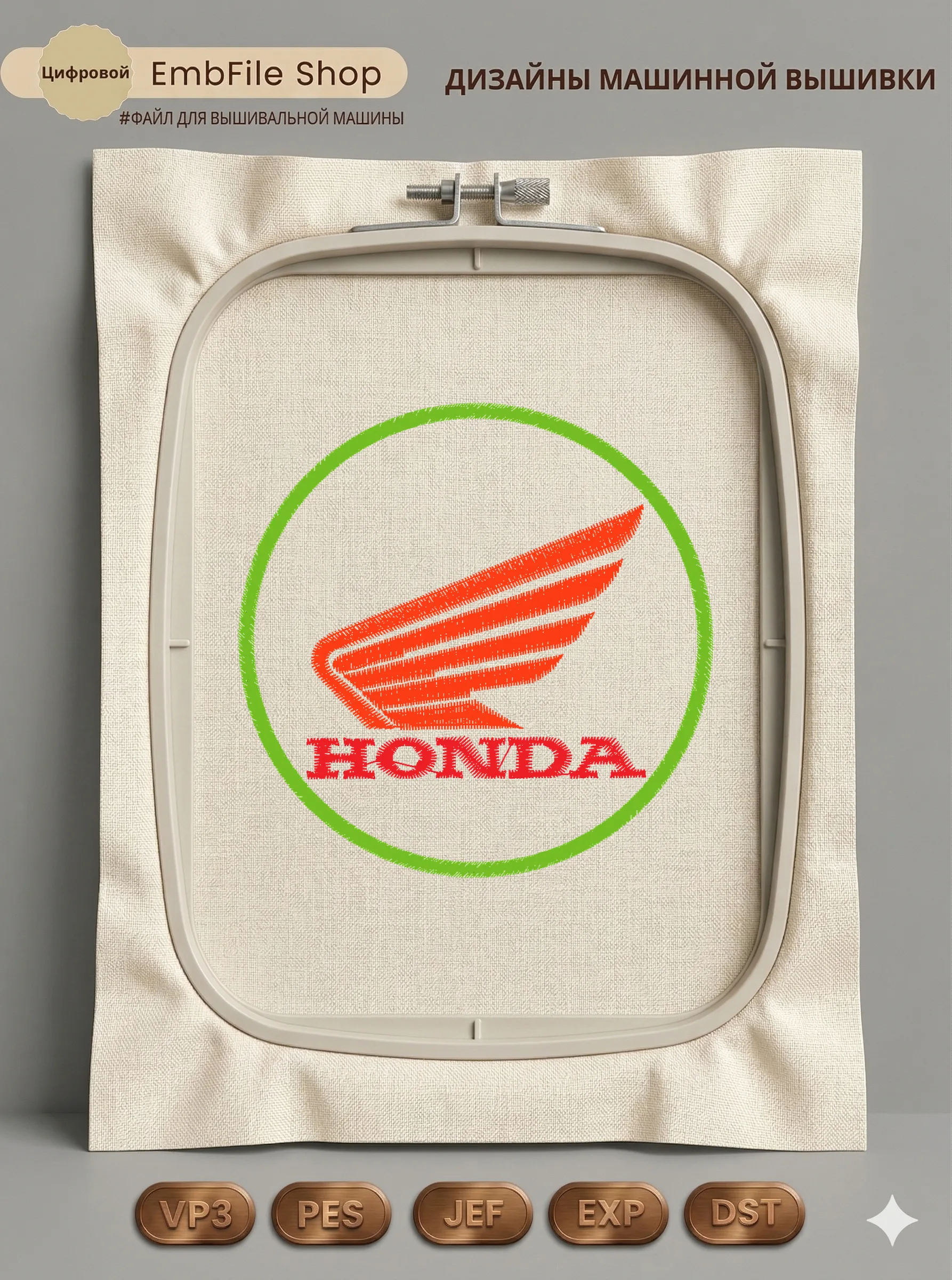 Эмблема Honda