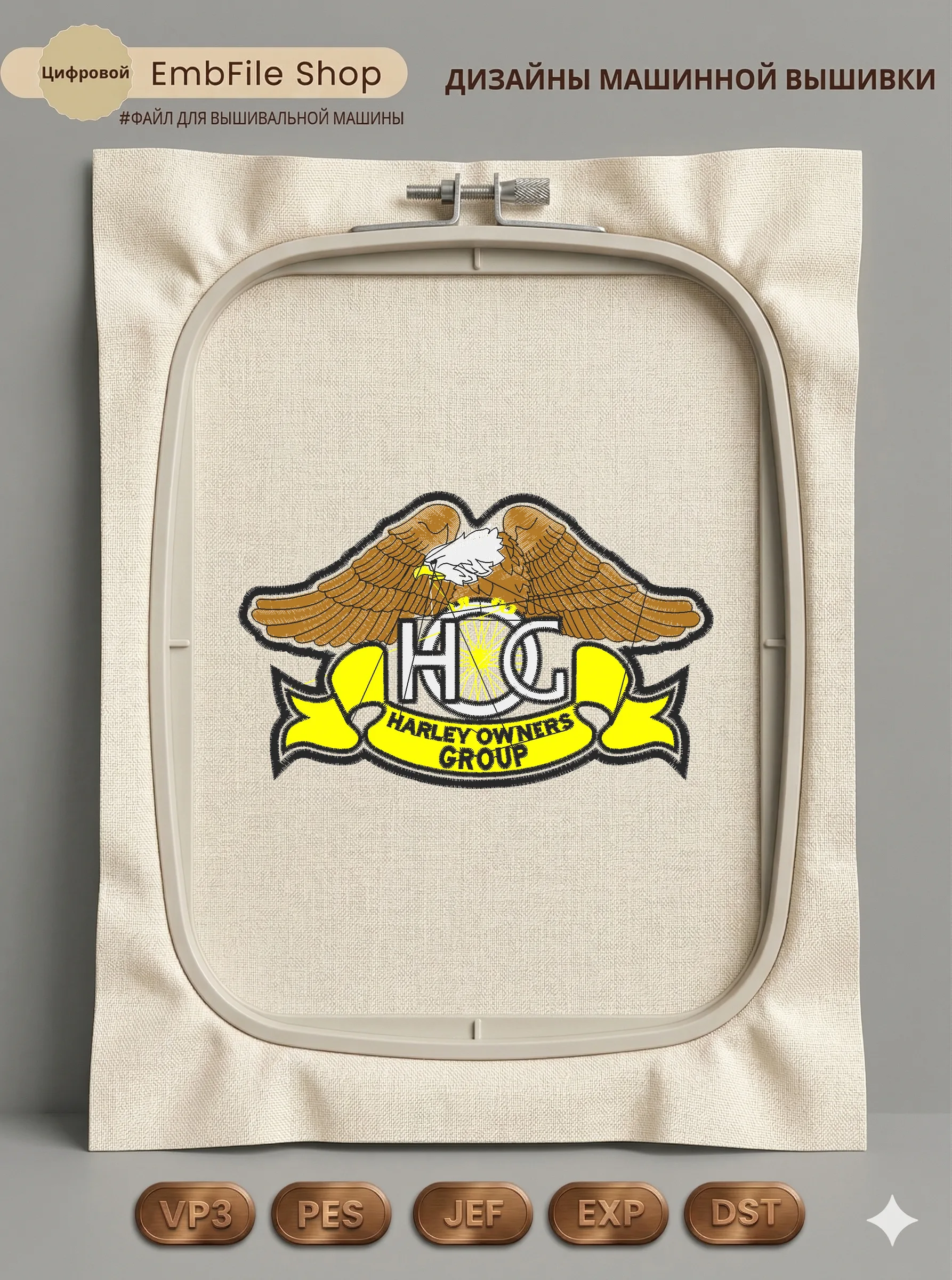 Шеврон Harley Owners Group