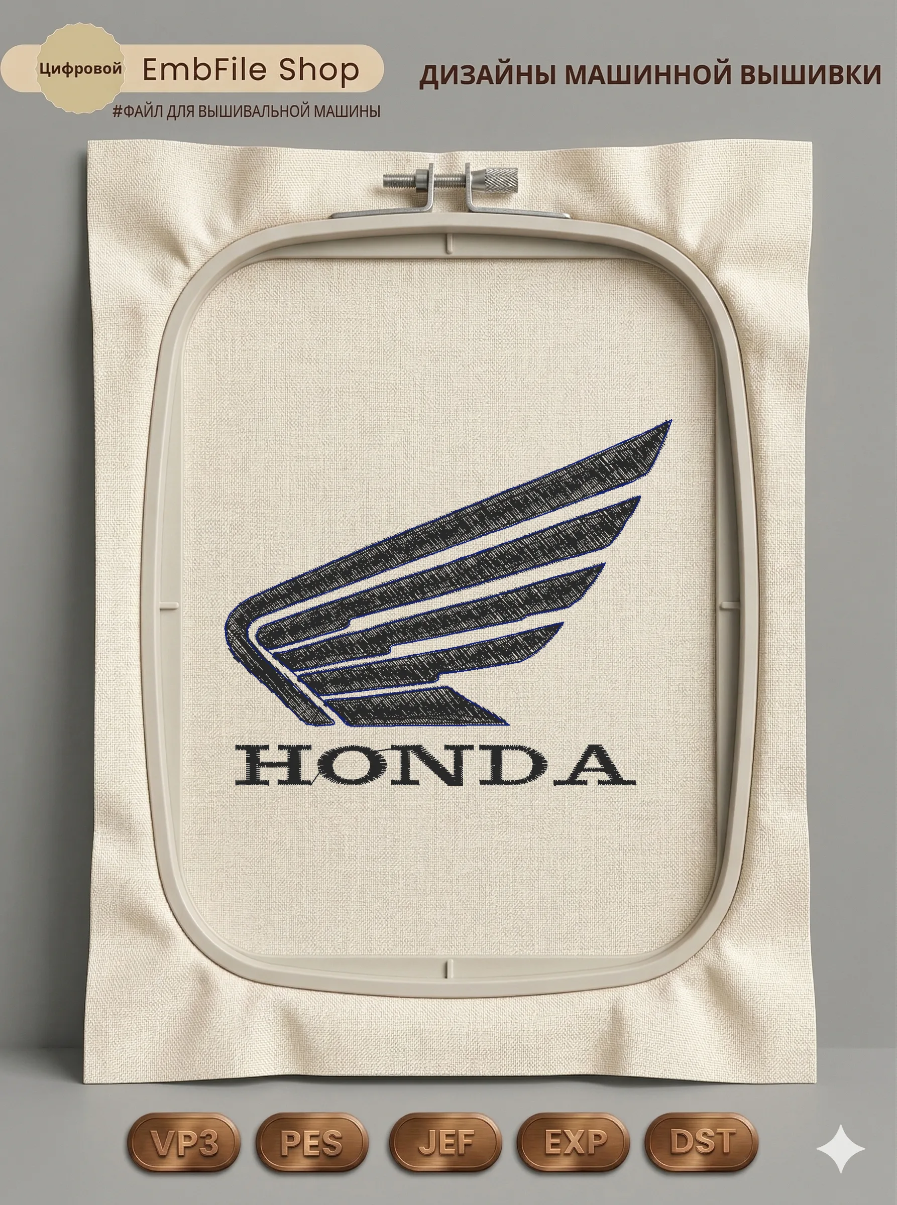 Логотип Honda Wing