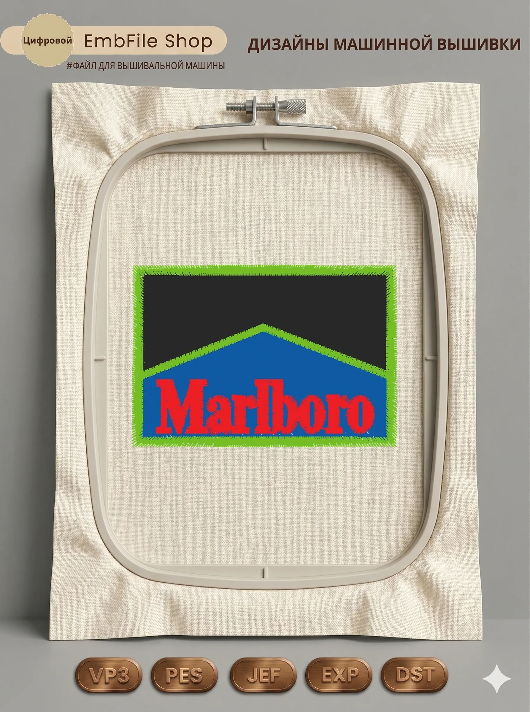 Логотип Marlboro