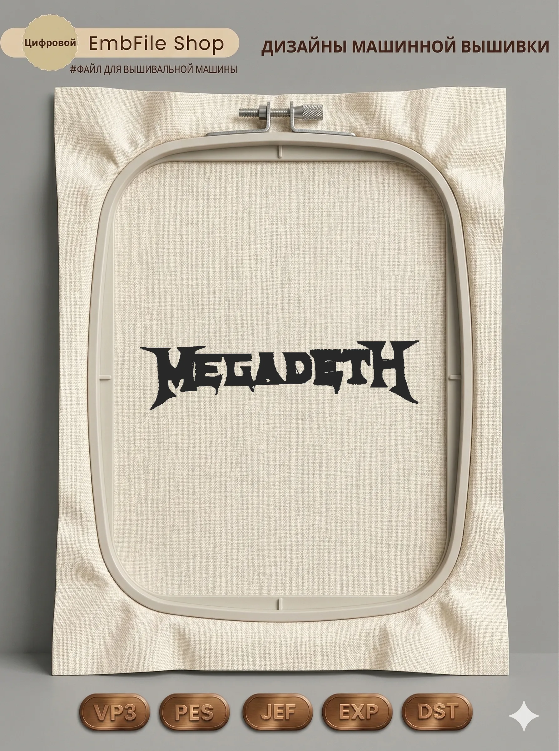 Логотип Megadeth