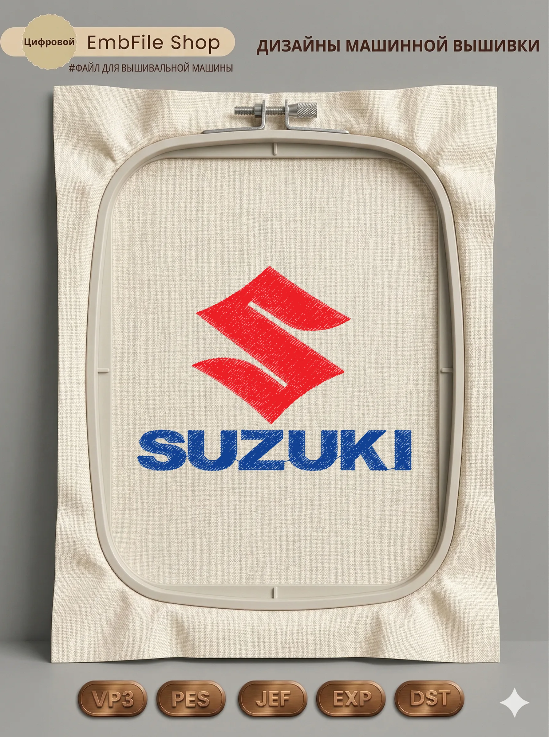 Логотип Suzuki
