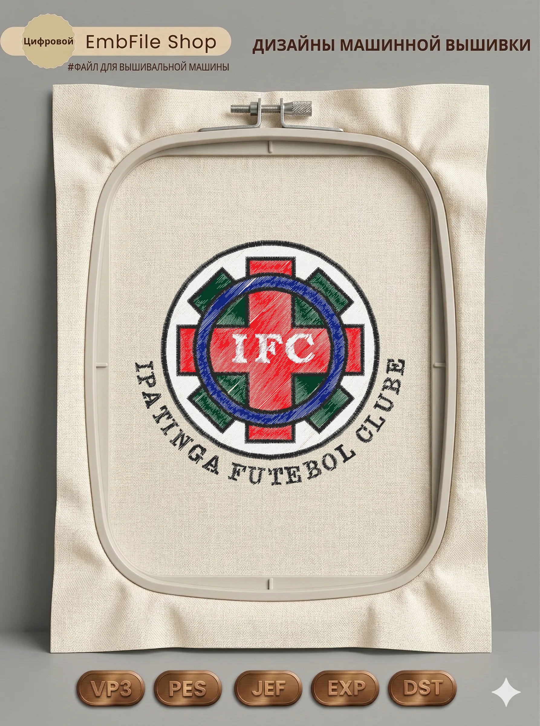 Эмблема Ipatinga FC