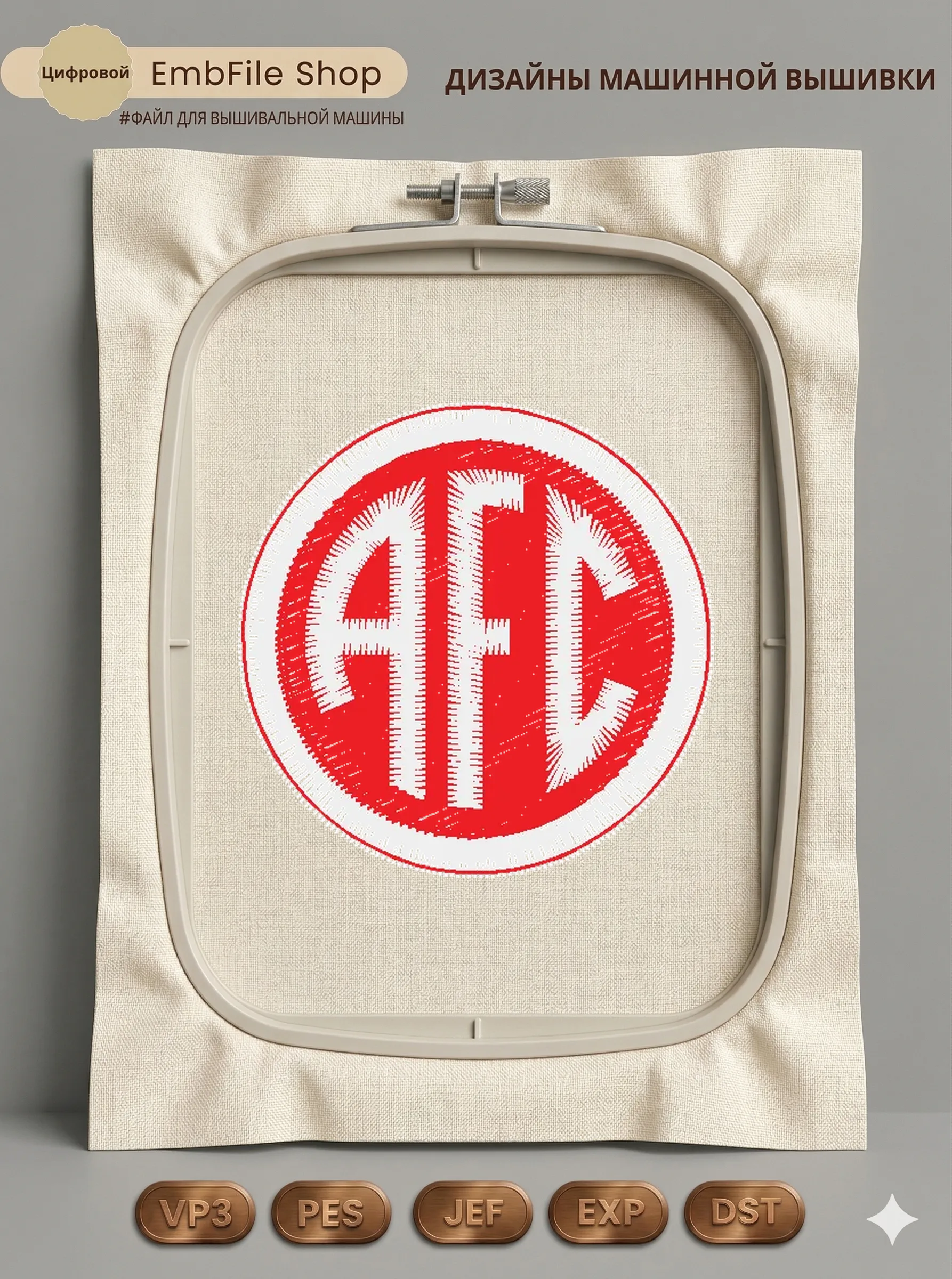 Спортивный логотип AFC
