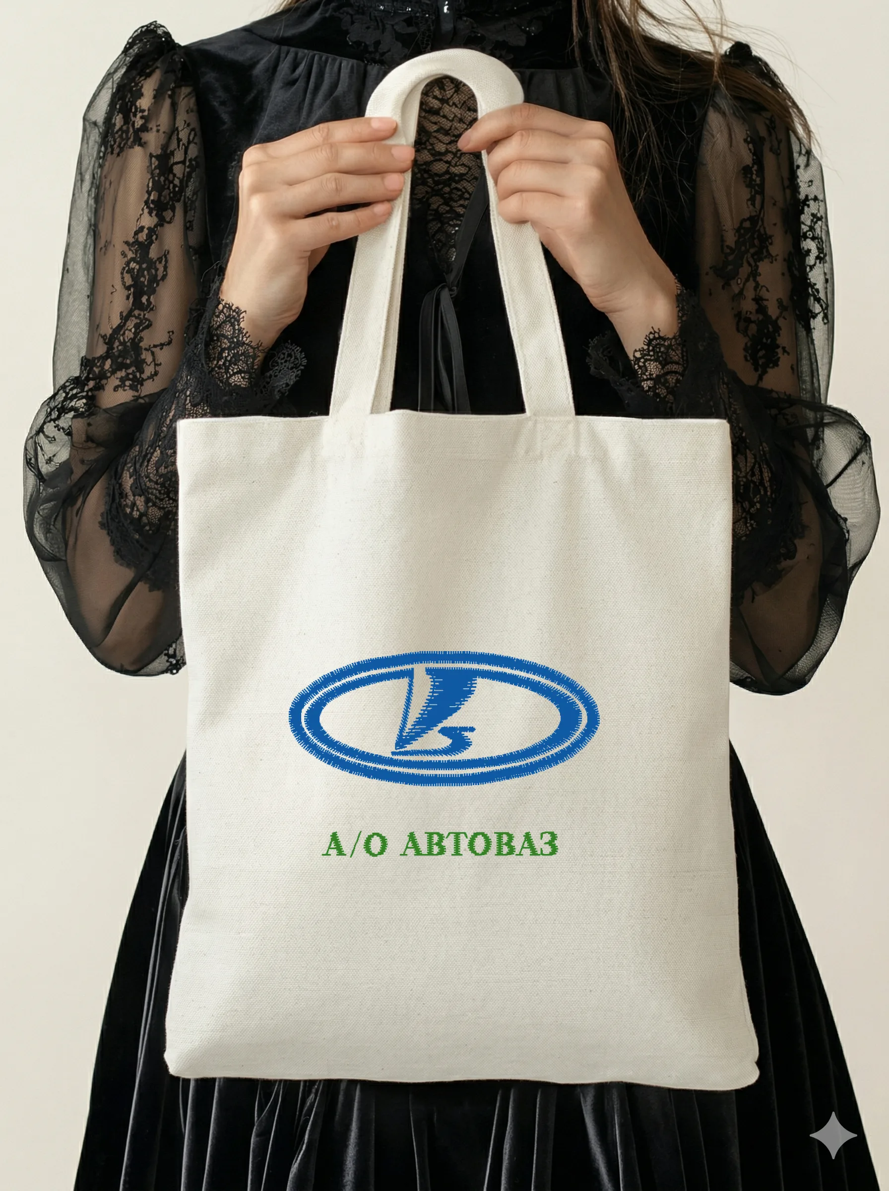 Логотип АО АвтоВАЗ (миниатюра 5)