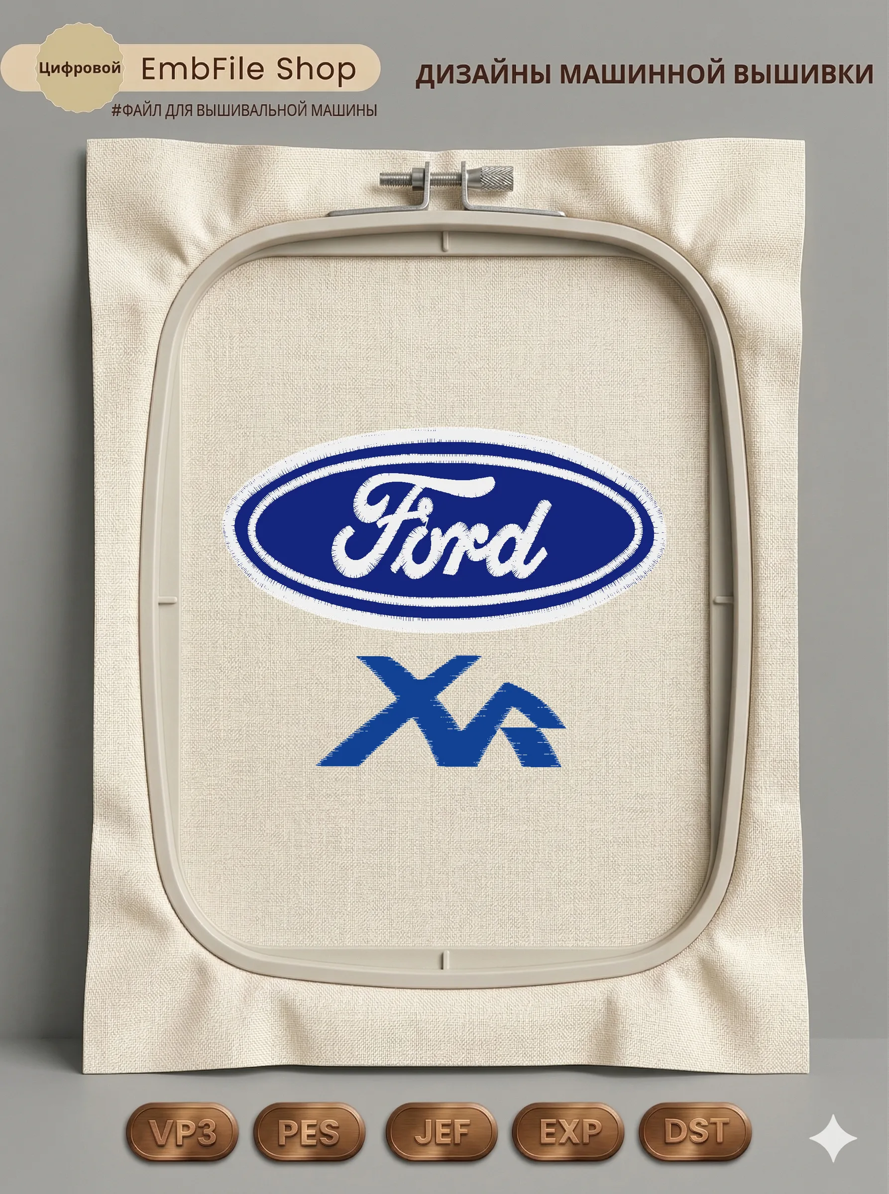 Логотип Ford Bluetooth