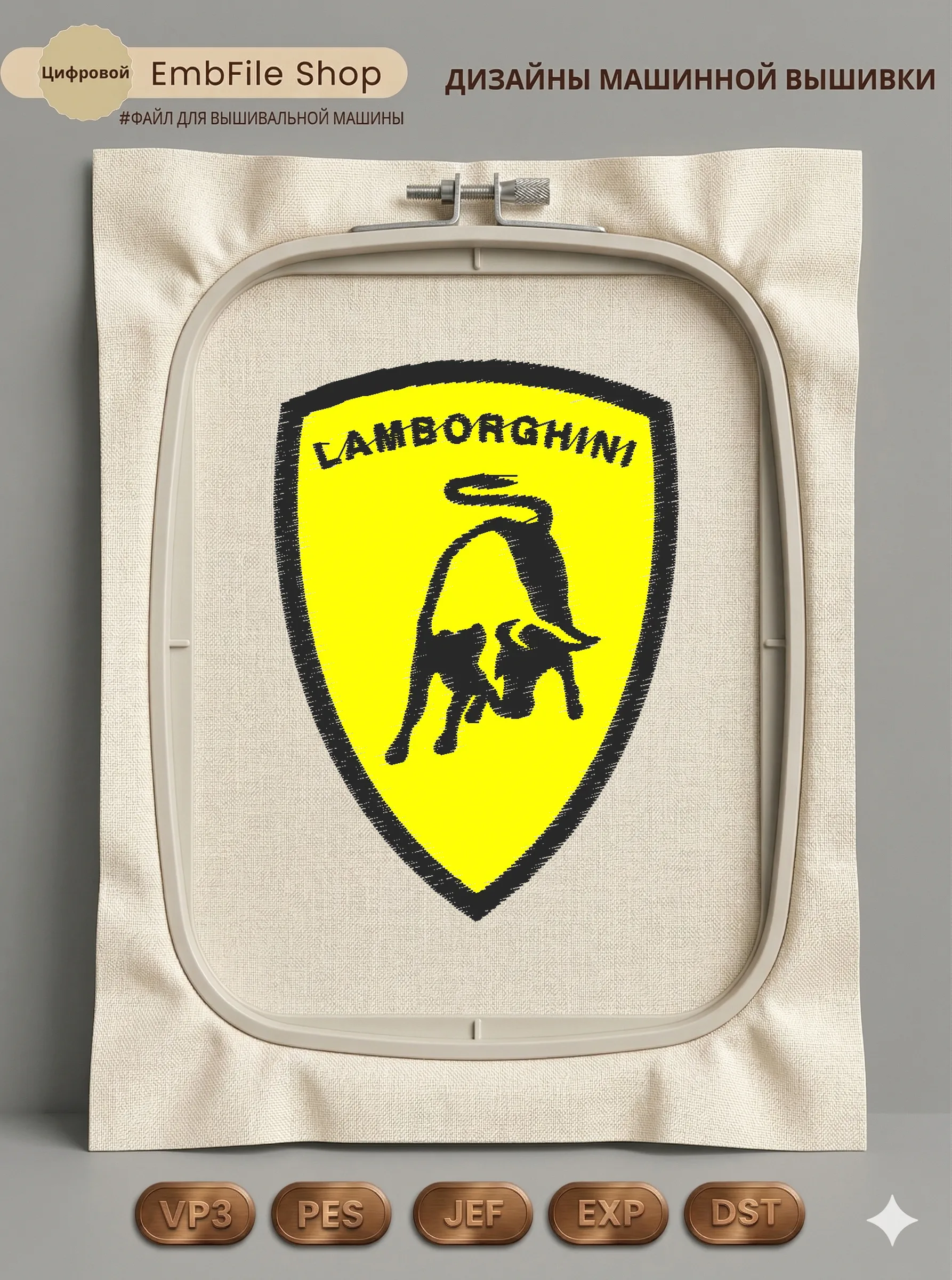 Эмблема Lamborghini