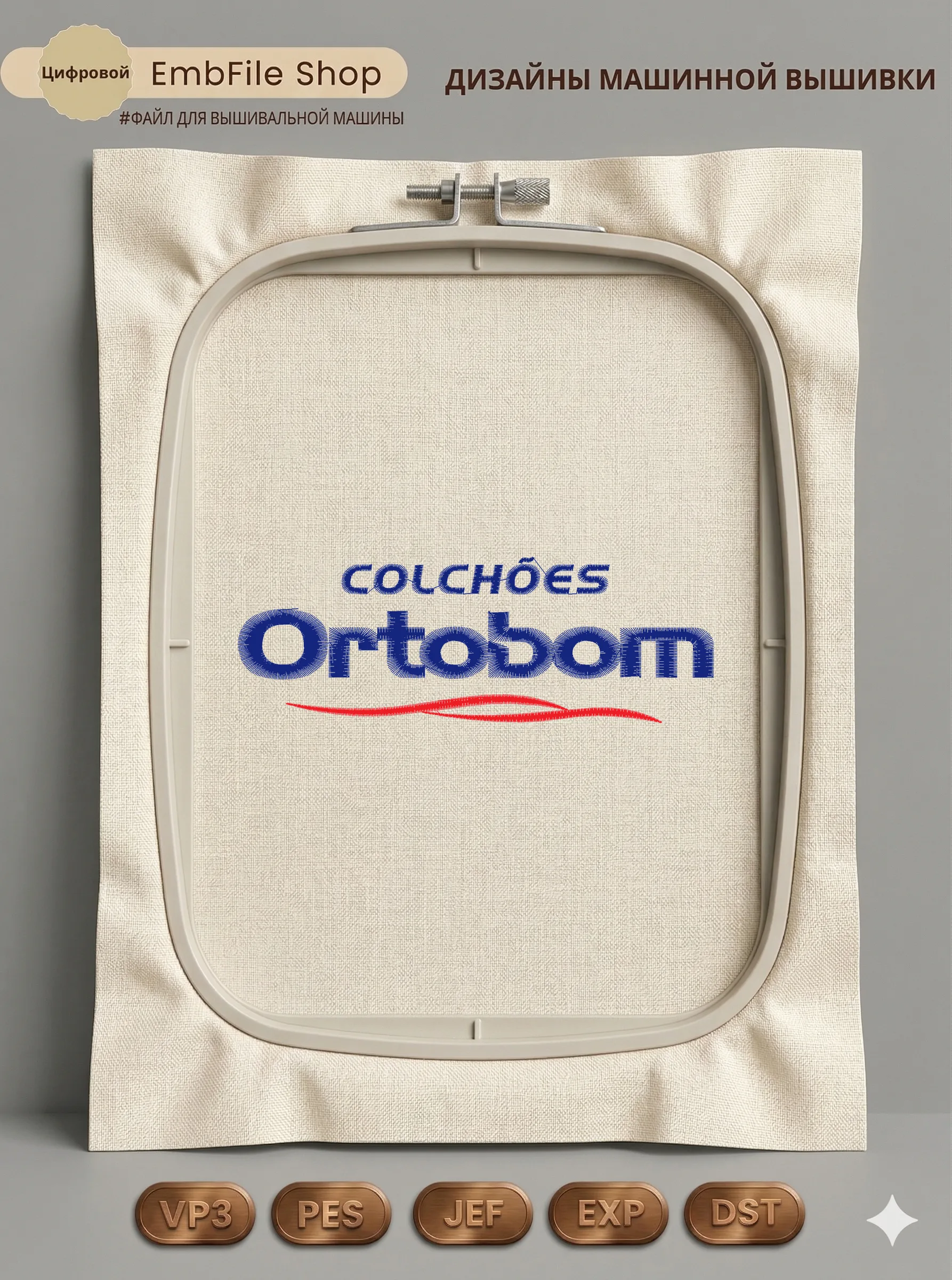 Логотип Ortobom Colchões