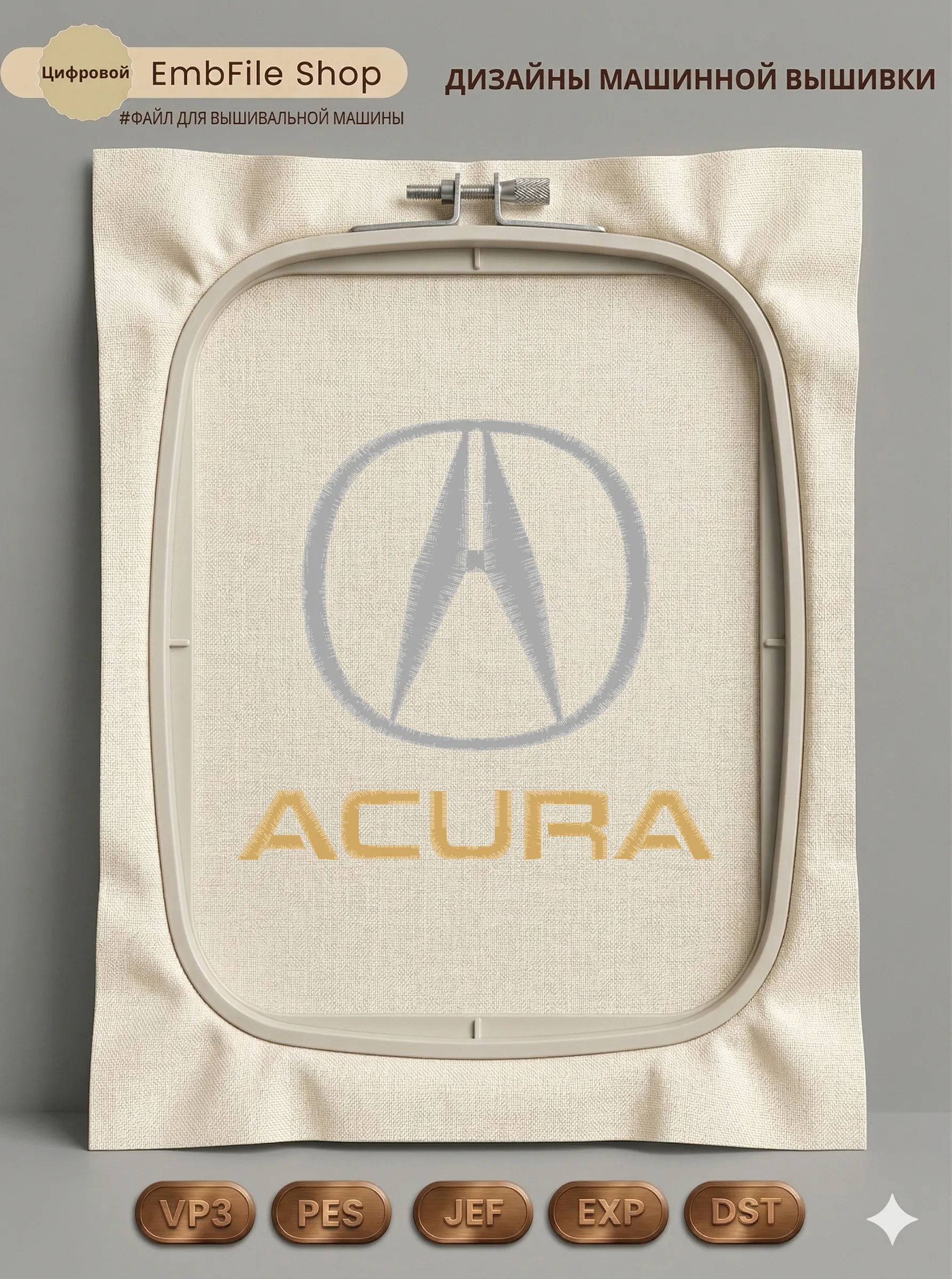 Логотип авто Acura