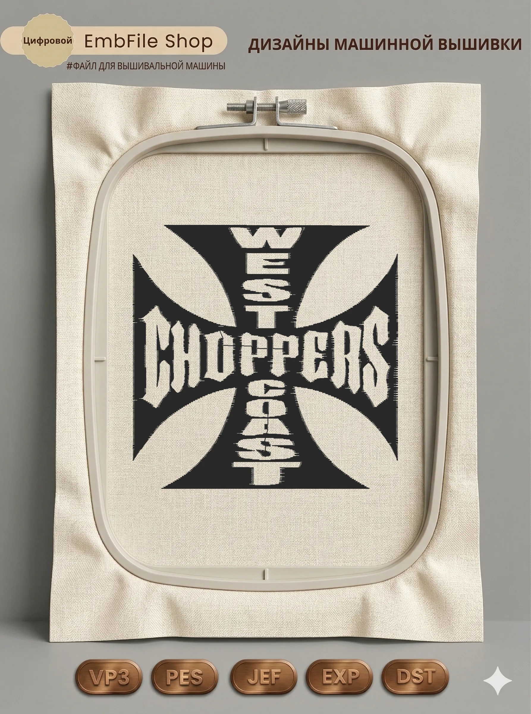 Эмблема West Coast Choppers