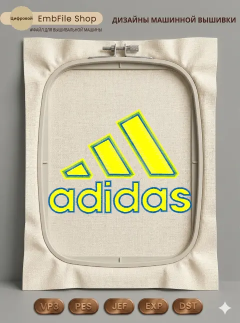 Спортивный логотип Adidas
