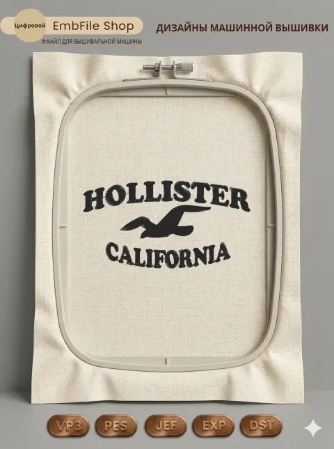 Дизайн машинной вышивки «Логотип Hollister California» (96.8×50.7 мм)