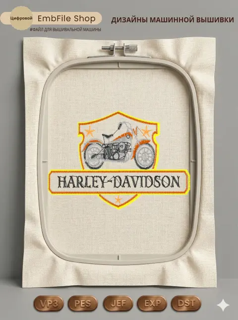 Эмблема Harley-Davidson