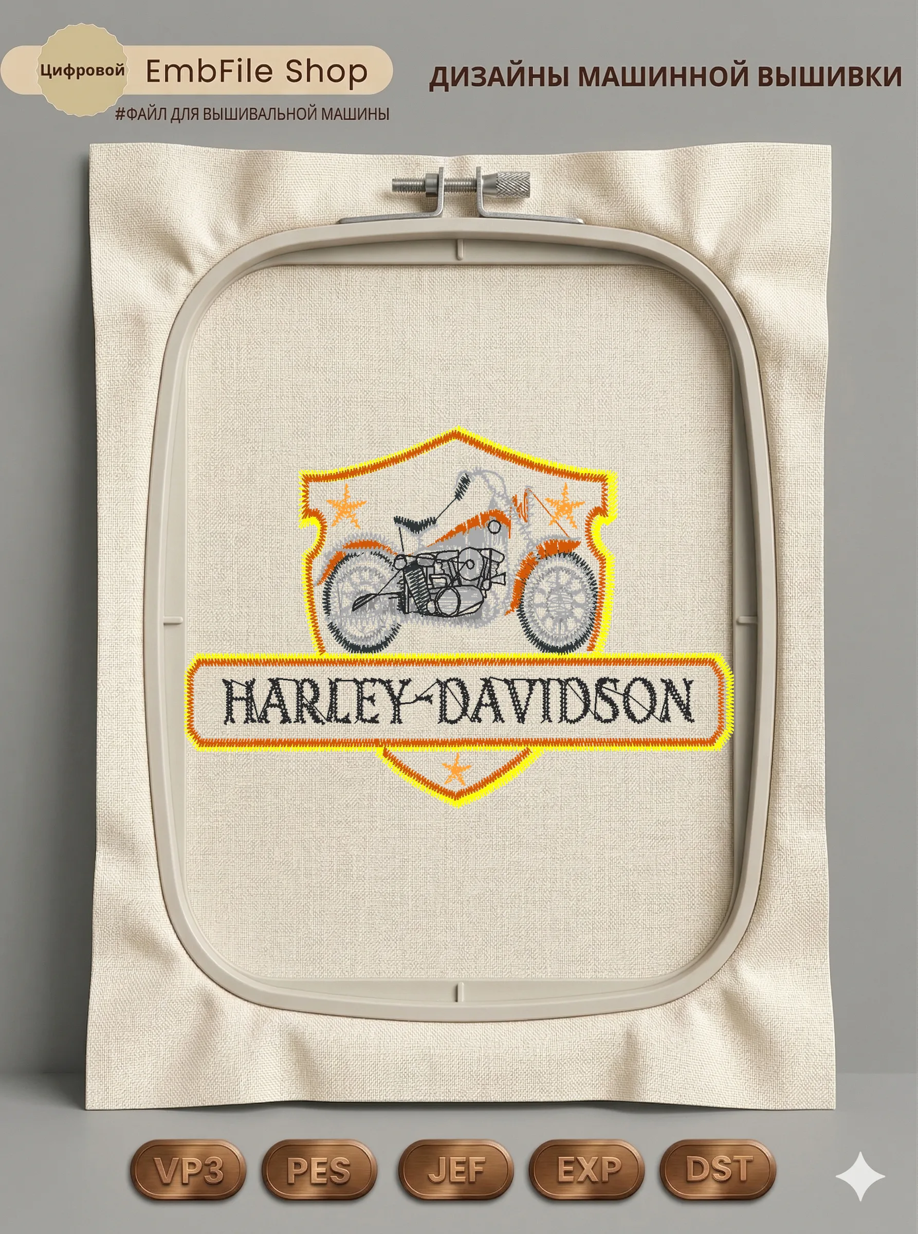 Эмблема Harley-Davidson